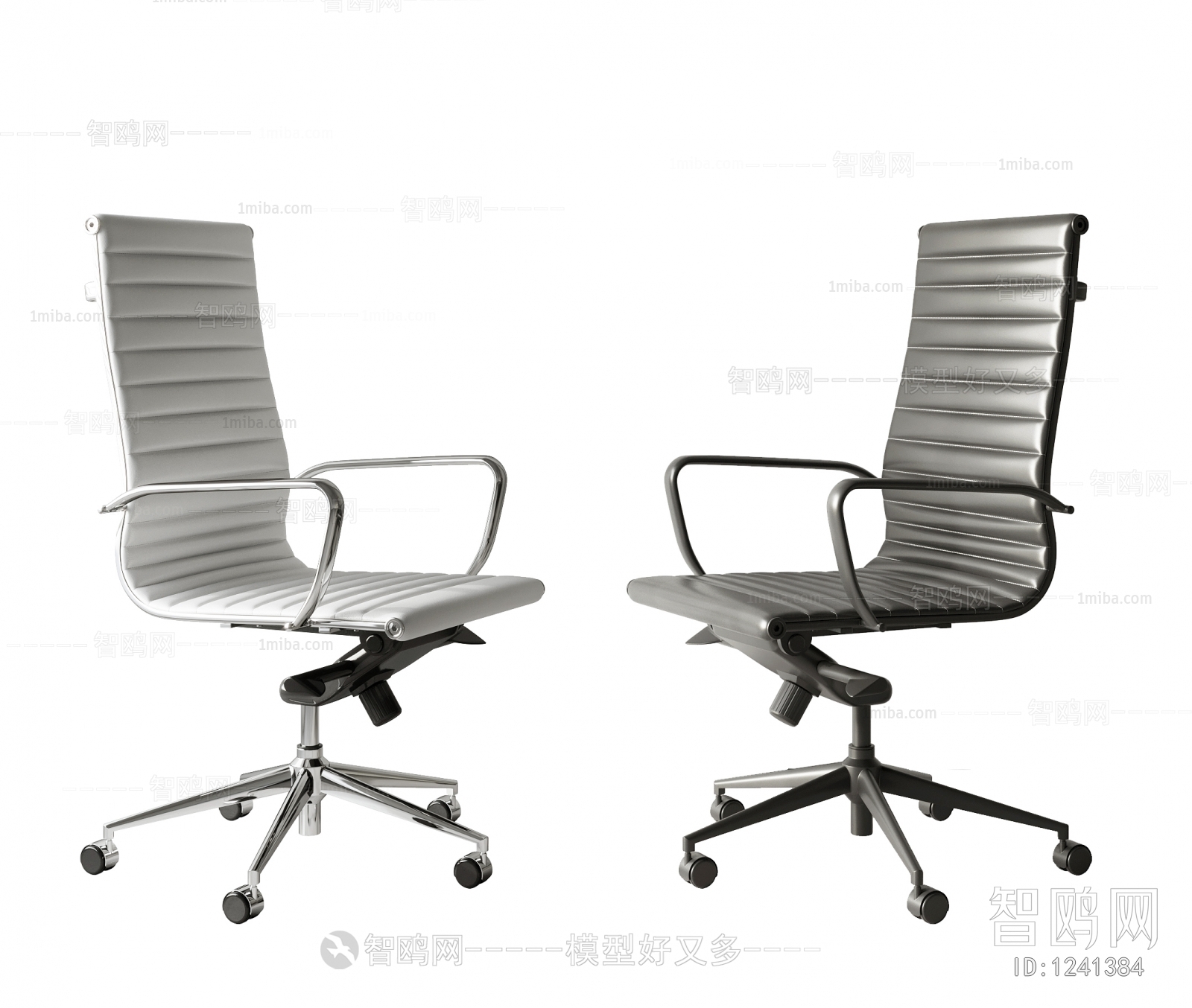 Modern Office Chair