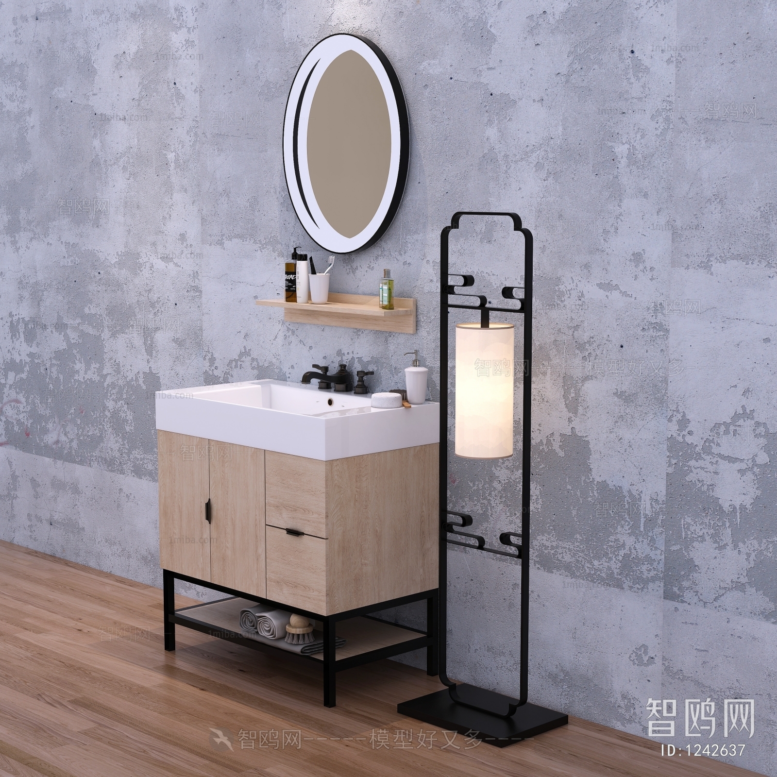 Modern Bathroom Cabinet