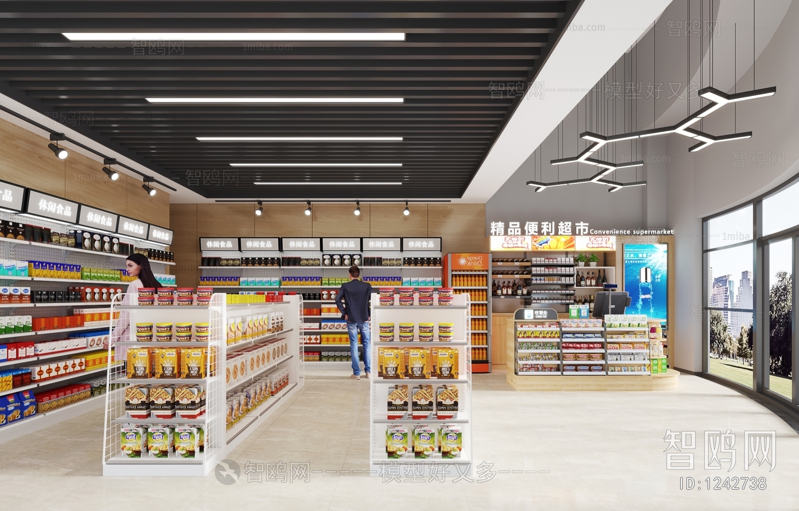 Modern Supermarket