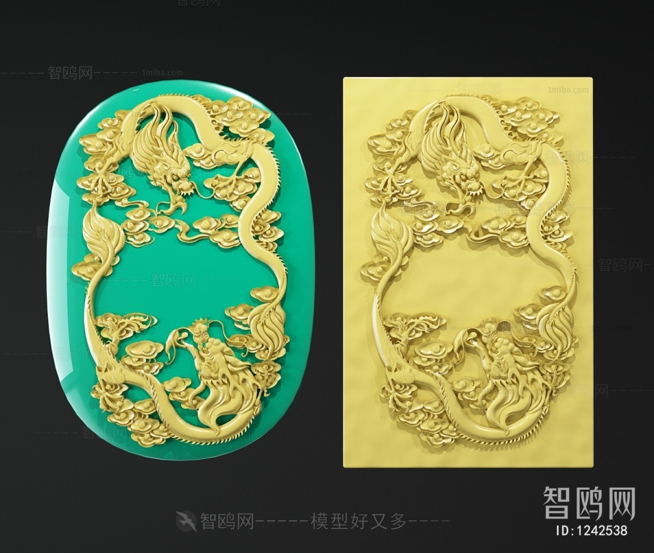 Chinese Style Decorative Set