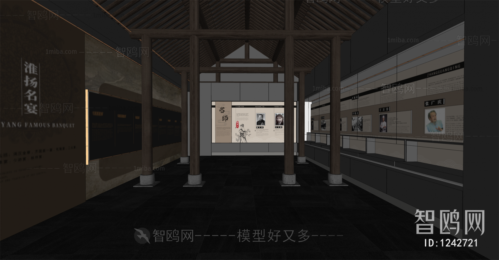 New Chinese Style Museum