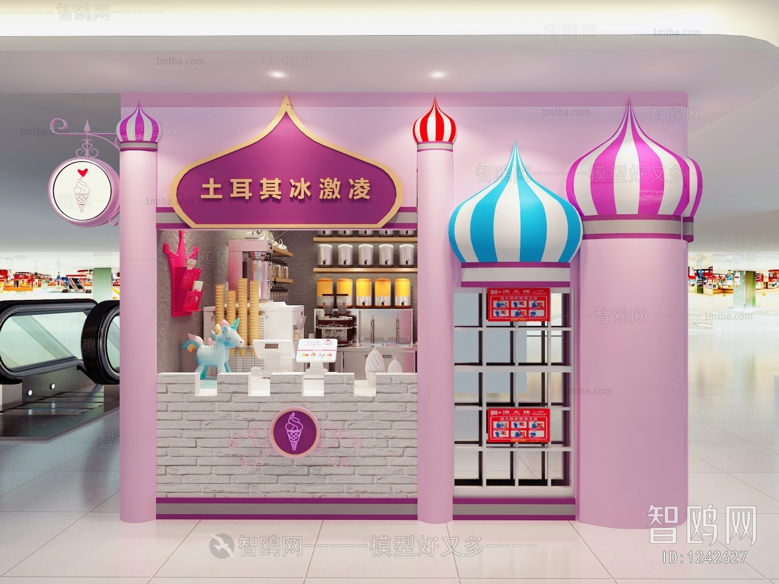 Modern Milk Tea Shop