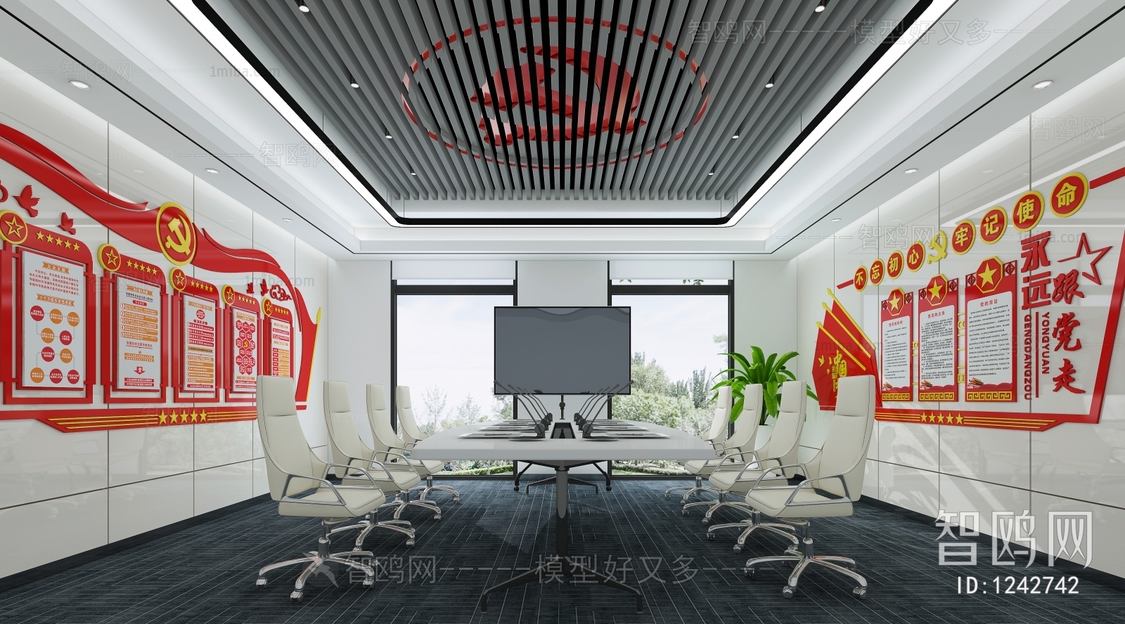 Modern Meeting Room