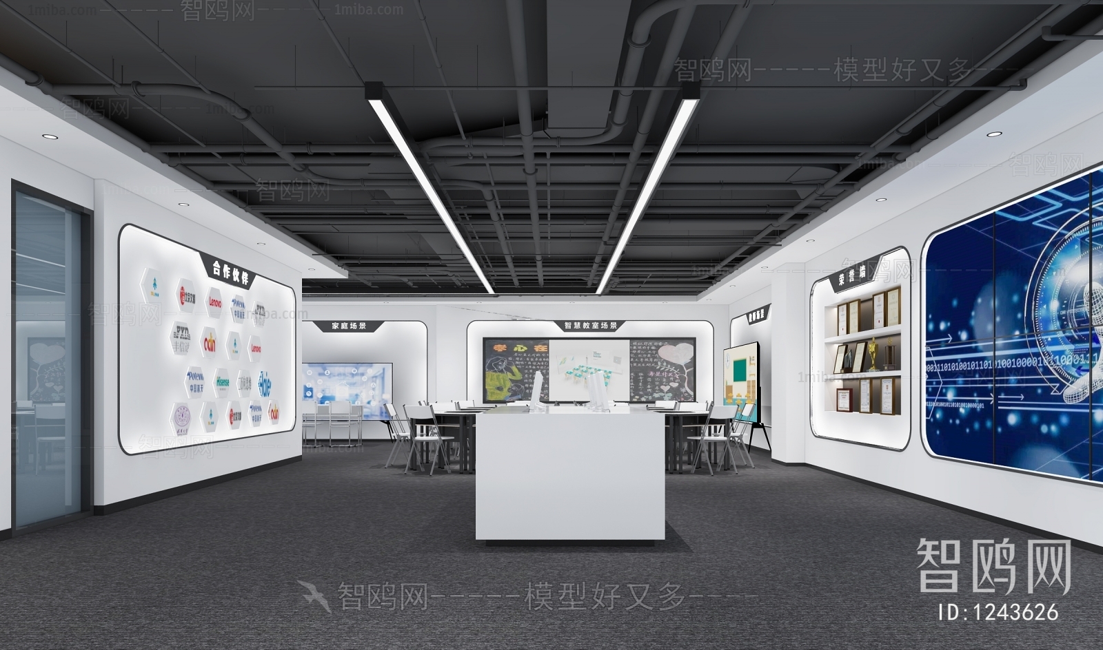 Modern Office Exhibition Hall