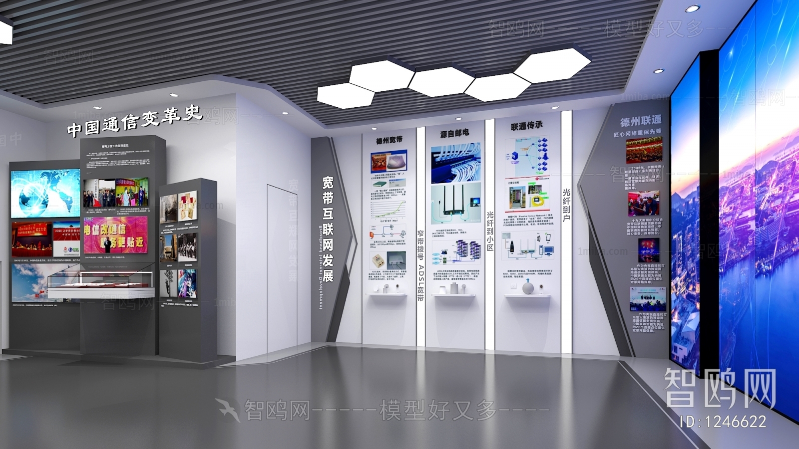 Modern Office Products Exhibition Hall