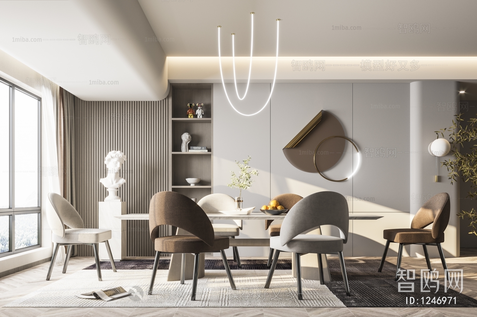 Modern Dining Room