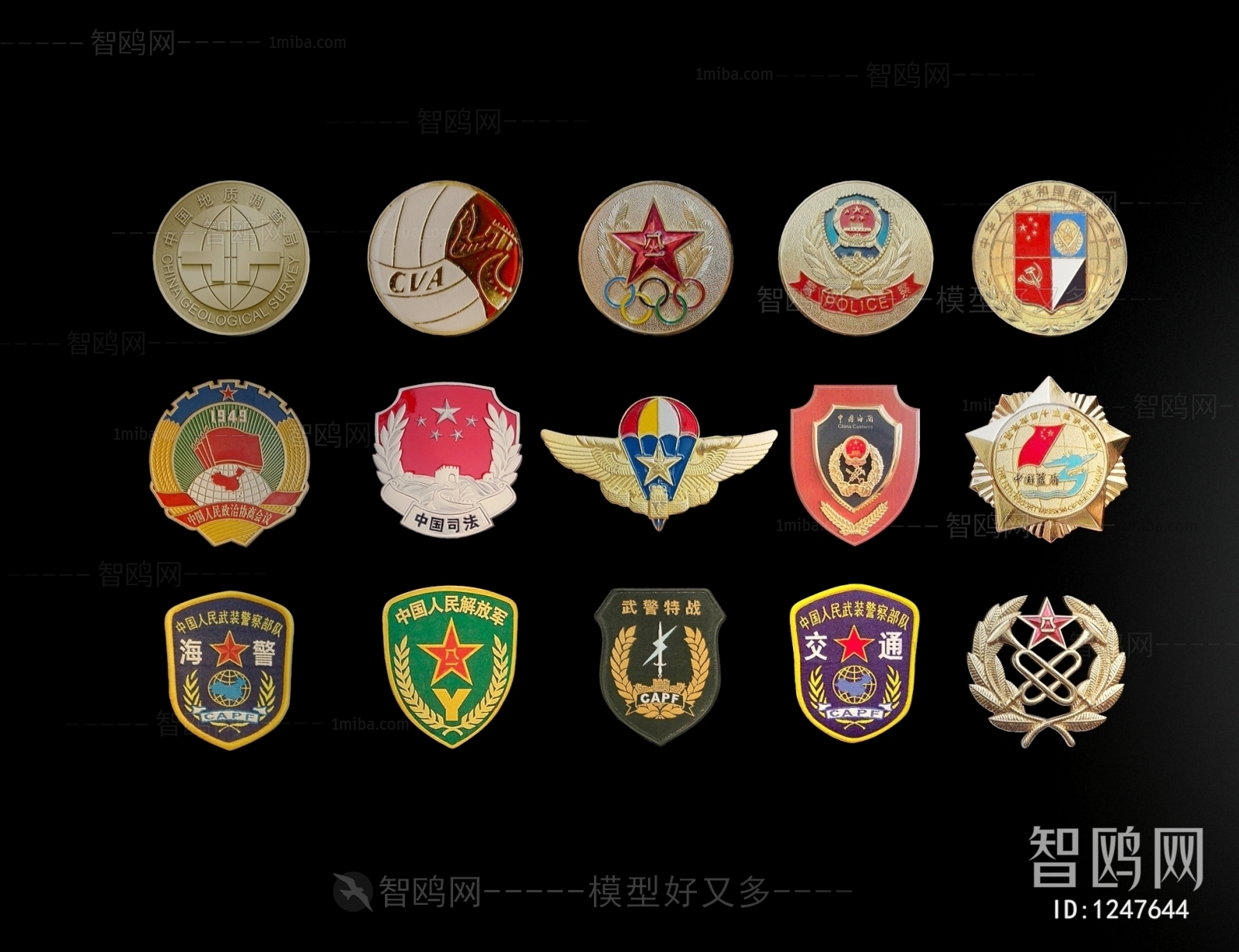 Modern Flag/badge/trophy/certificate