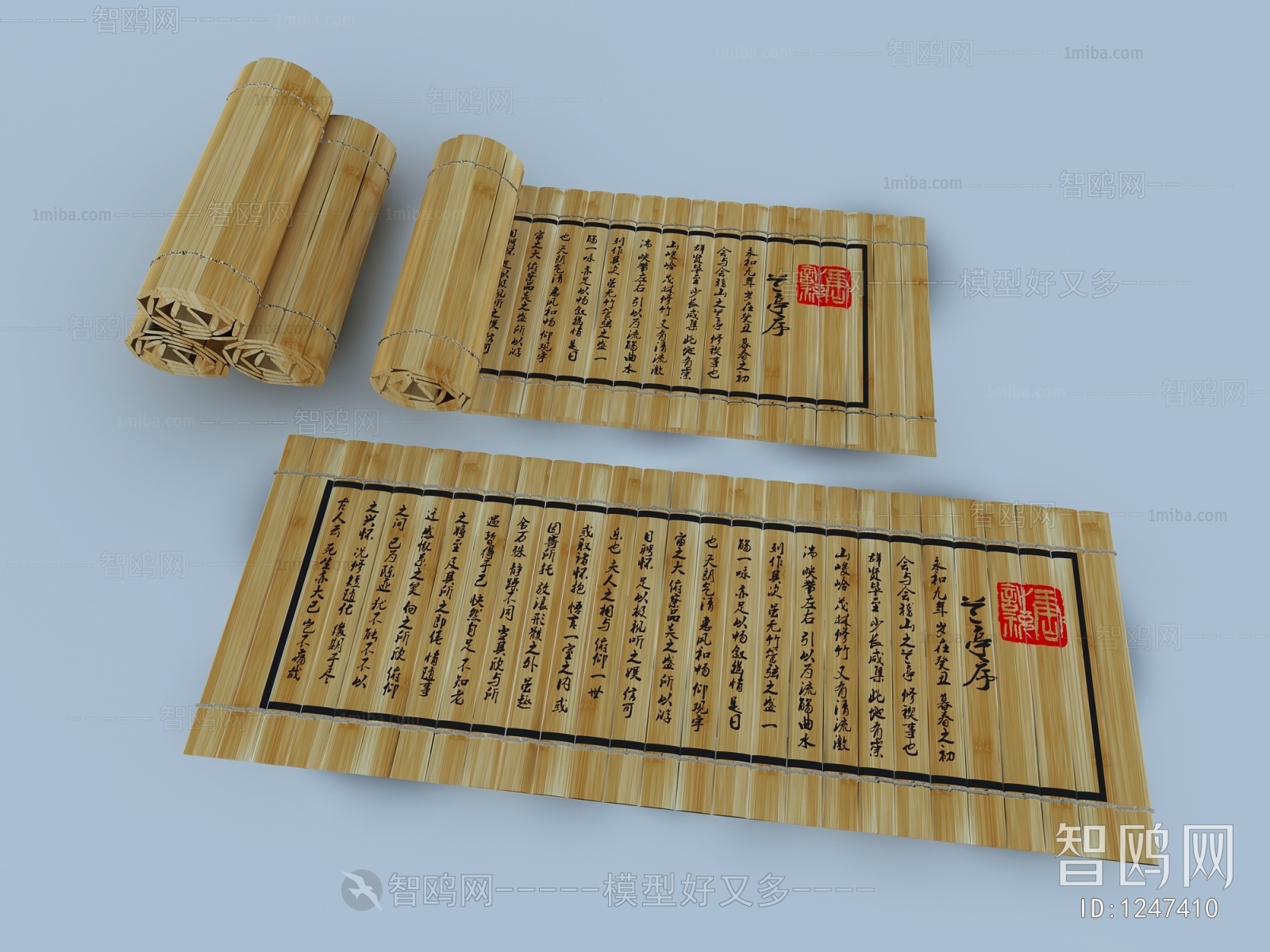 Chinese Style Stationery