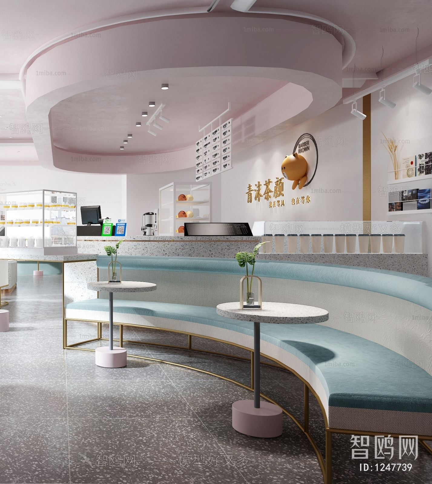 Modern Milk Tea Shop