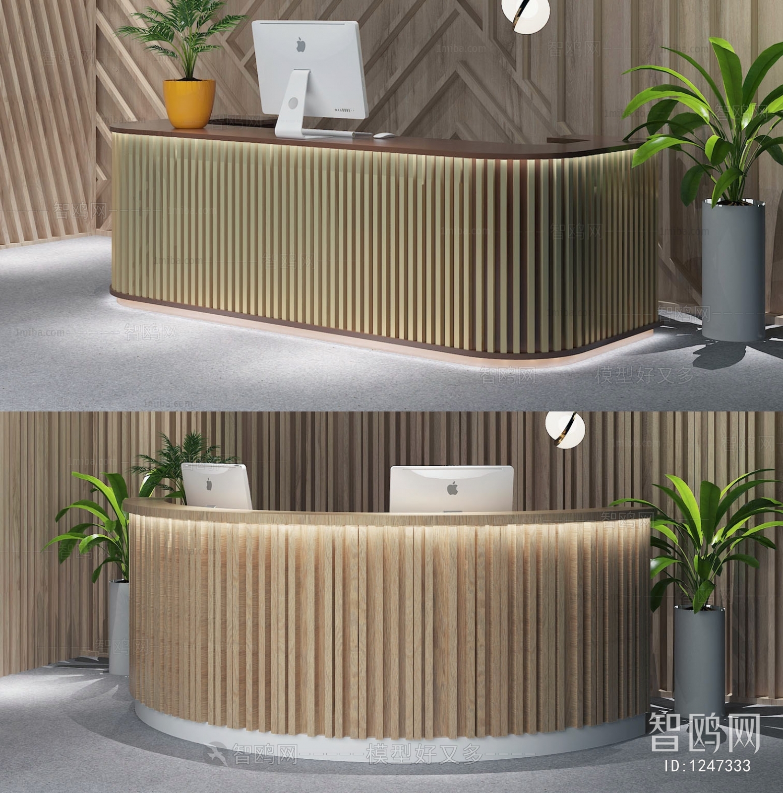 Modern Reception Desk