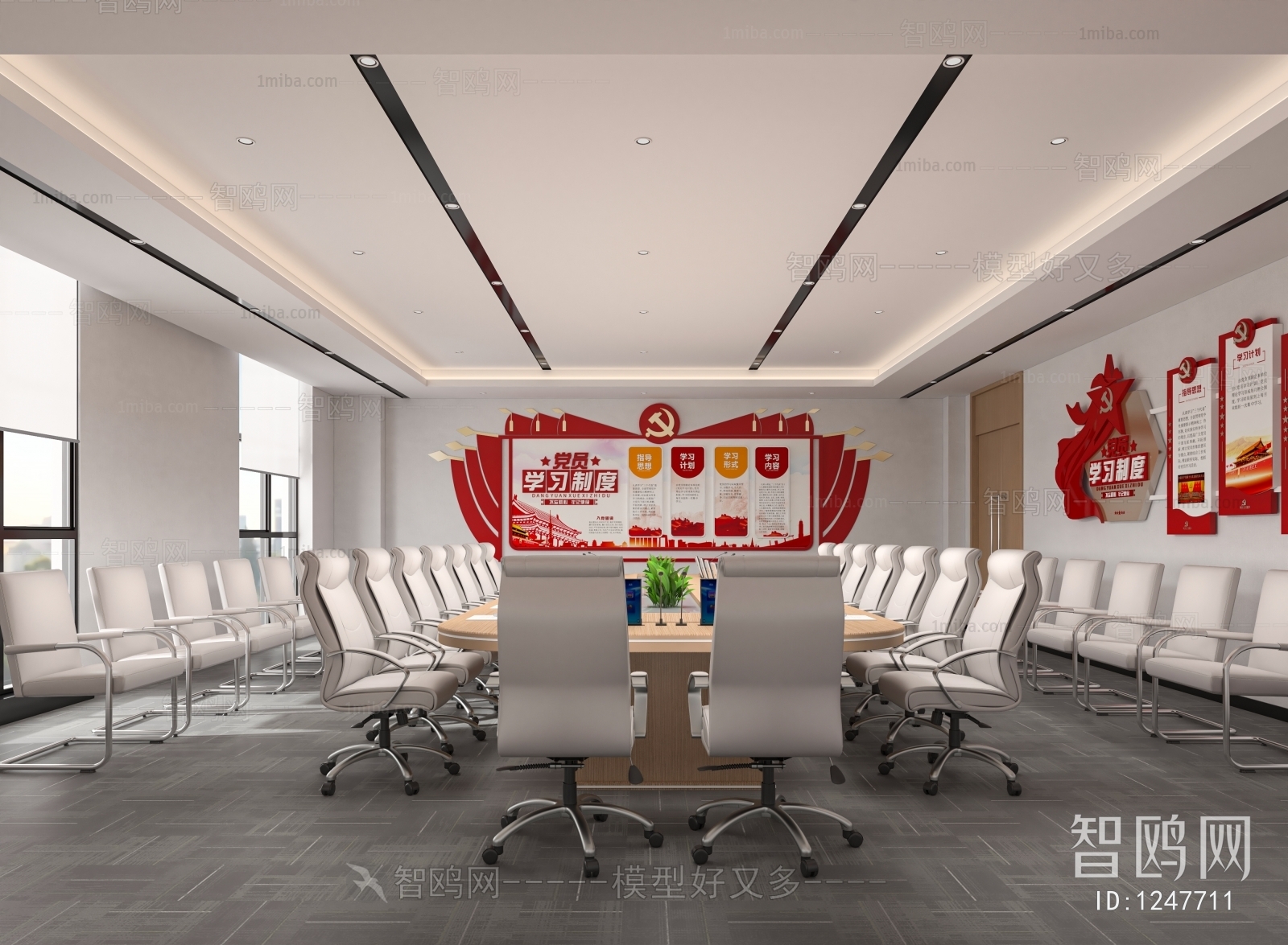 Modern Meeting Room