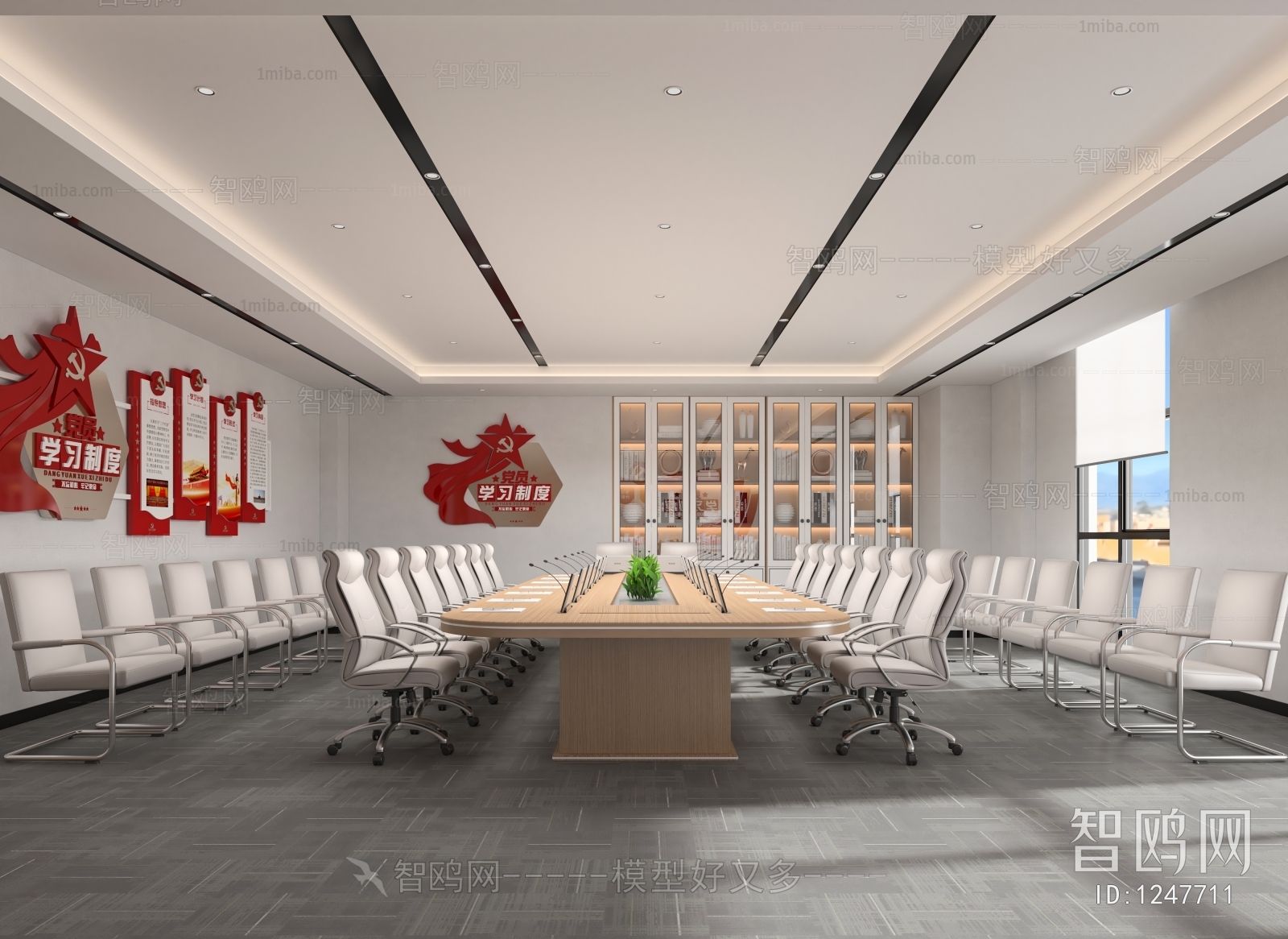 Modern Meeting Room