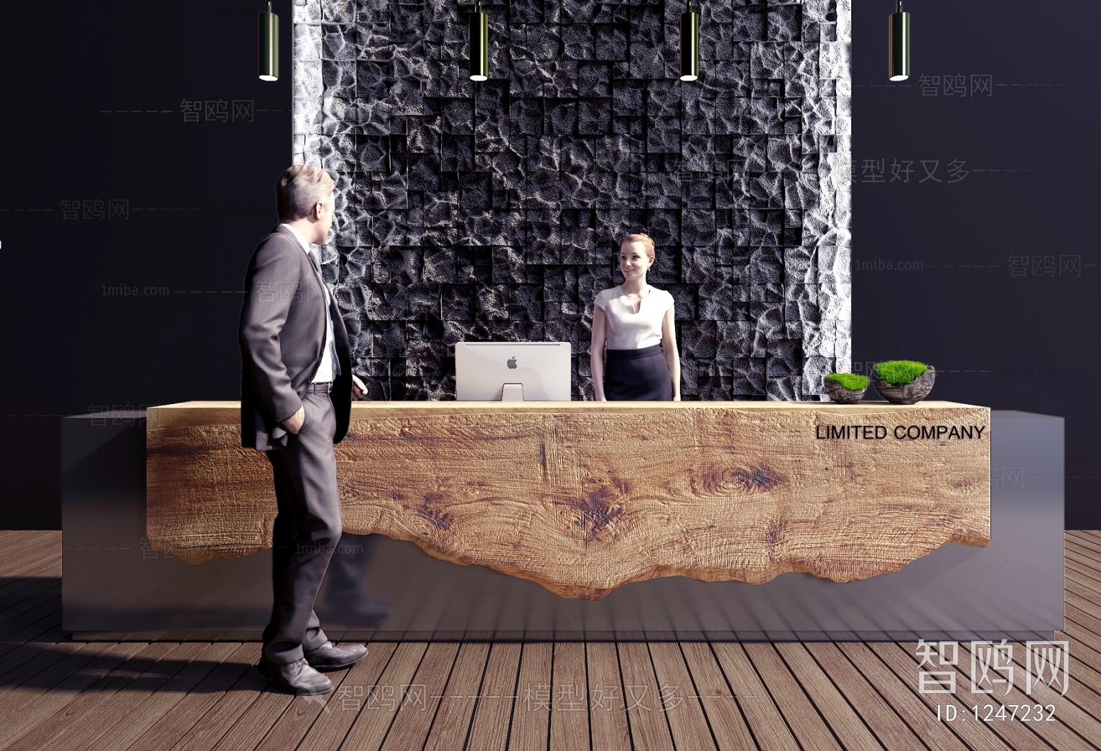 Modern Reception Desk