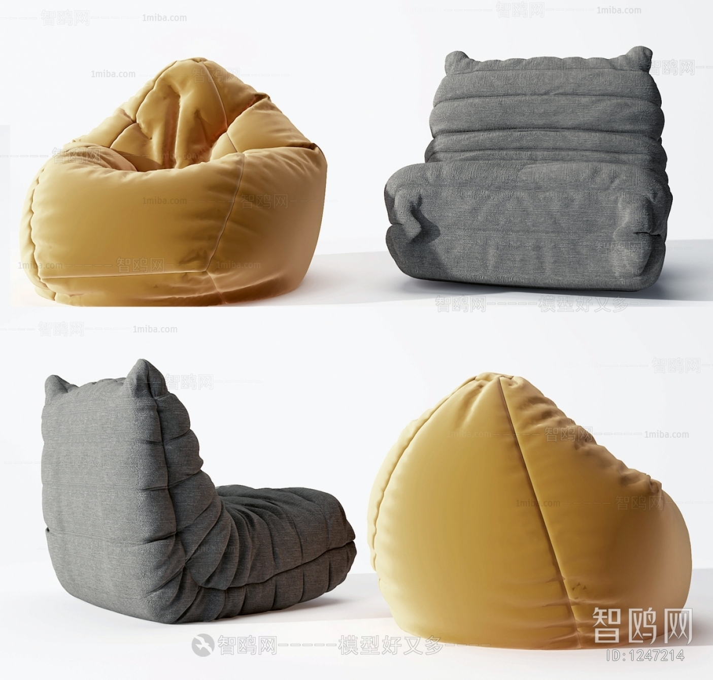 Modern Beanbag