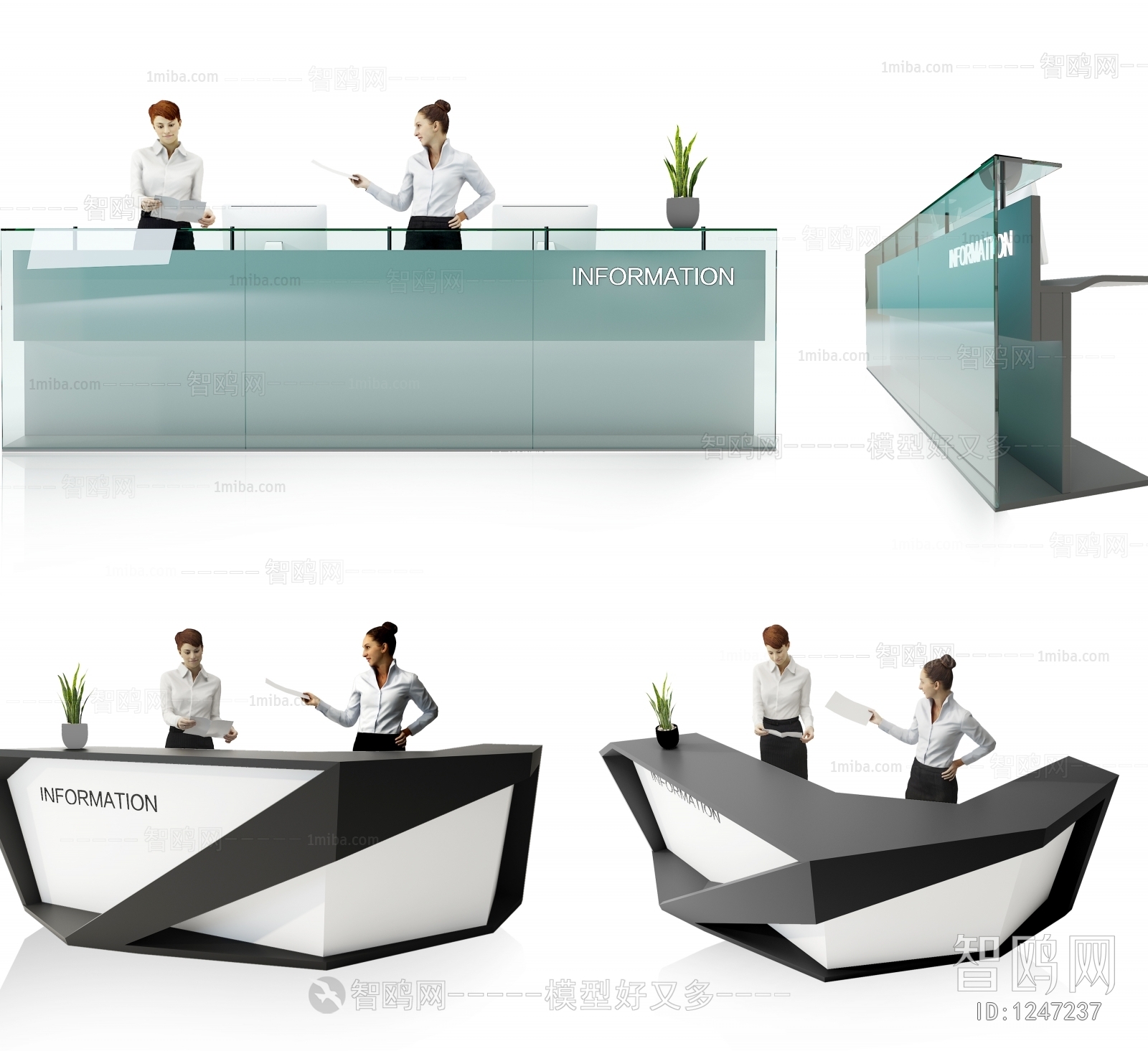 Modern Reception Desk