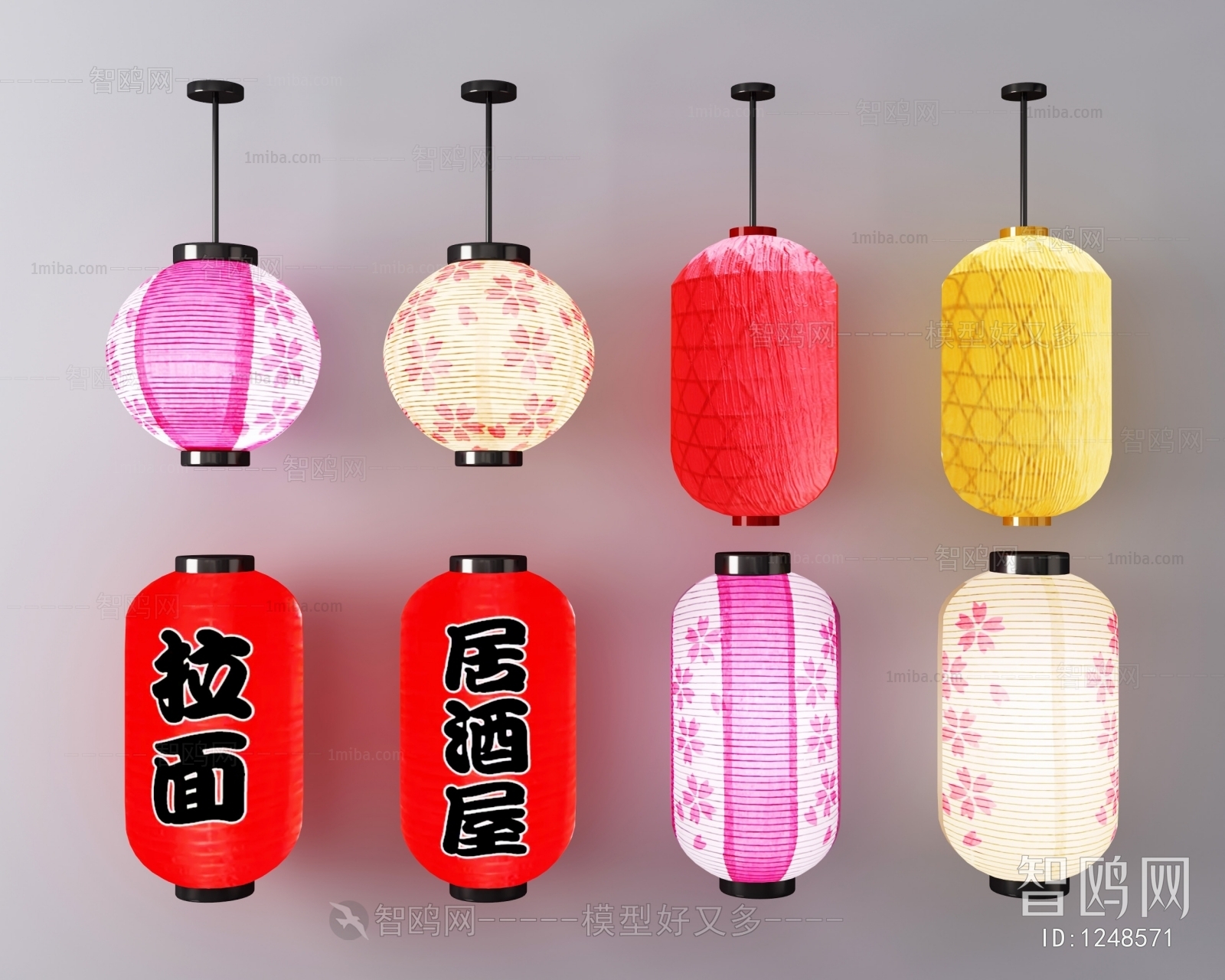 Japanese Style New Chinese Style Lantern