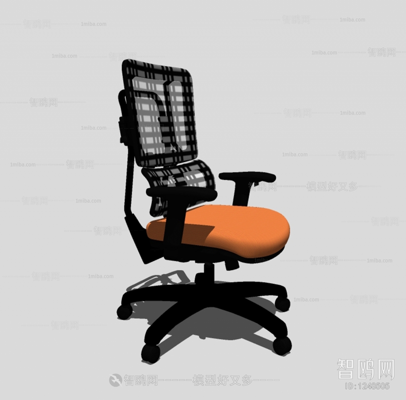 Modern Office Chair