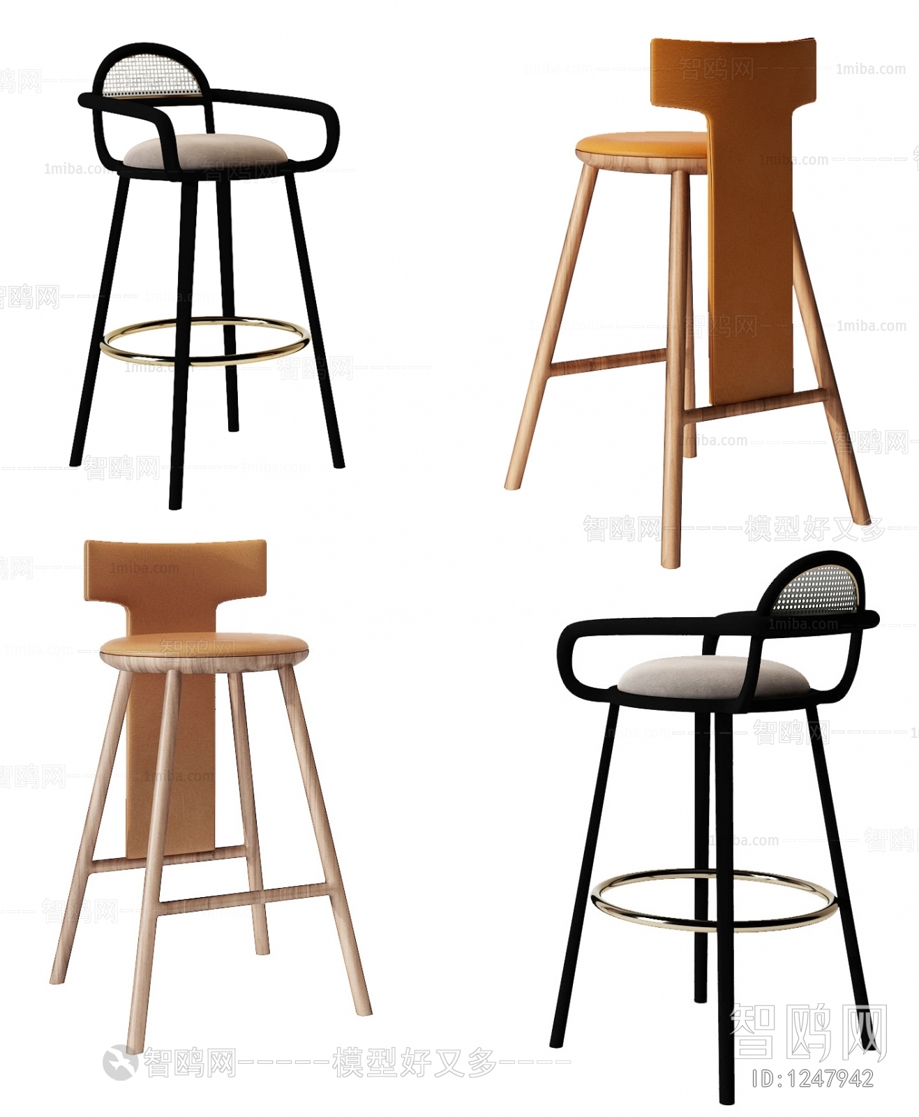 Modern Bar Chair