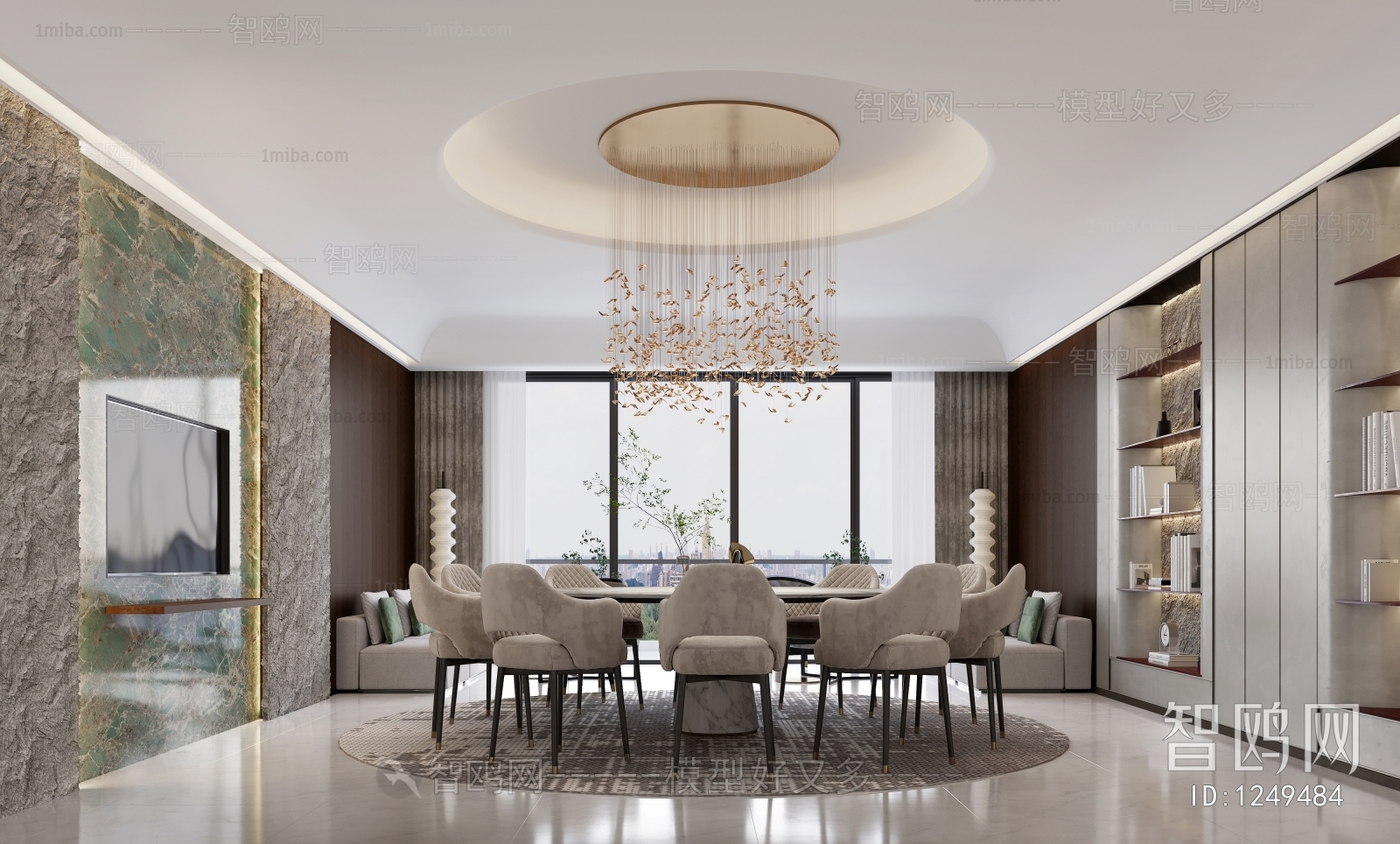 Modern Dining Room