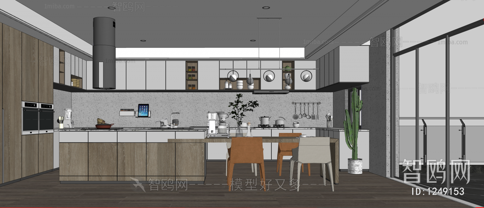 Modern Dining Room