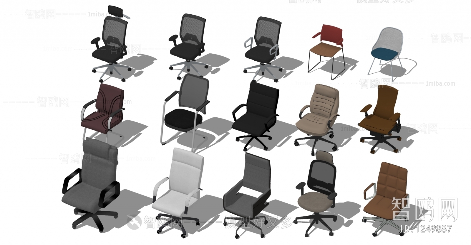 Modern Office Chair