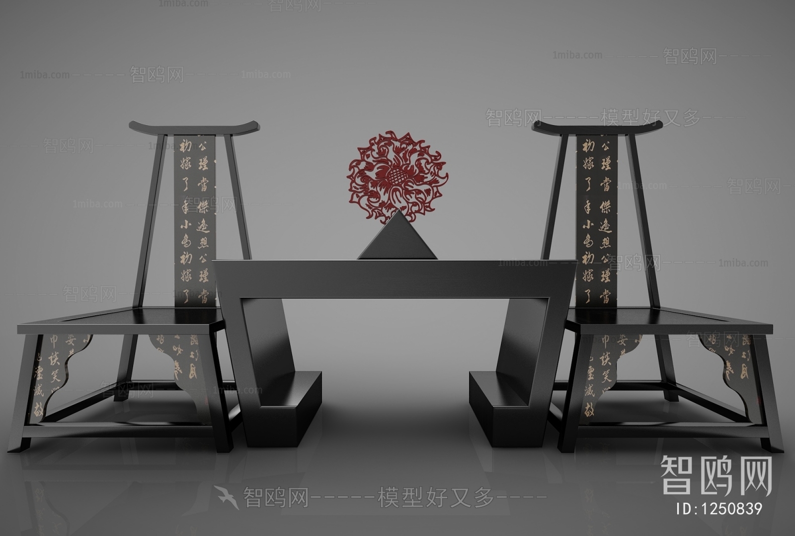 New Chinese Style Lounge Chair