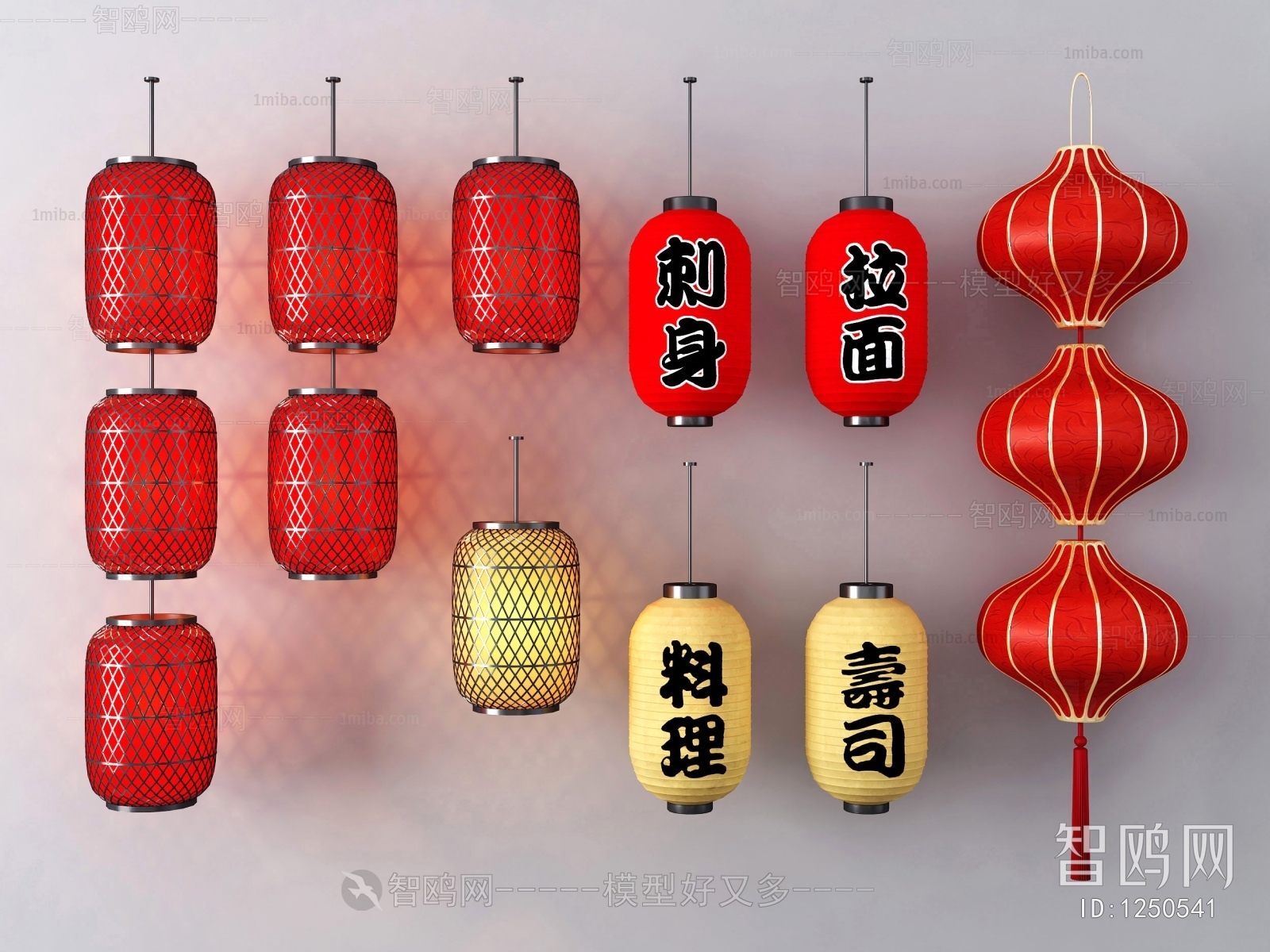 Japanese Style New Chinese Style Lantern