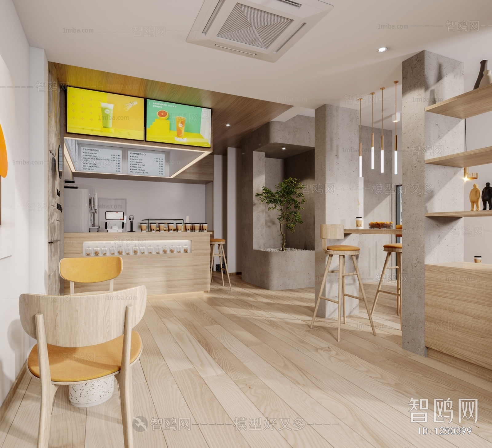 Modern Milk Tea Shop