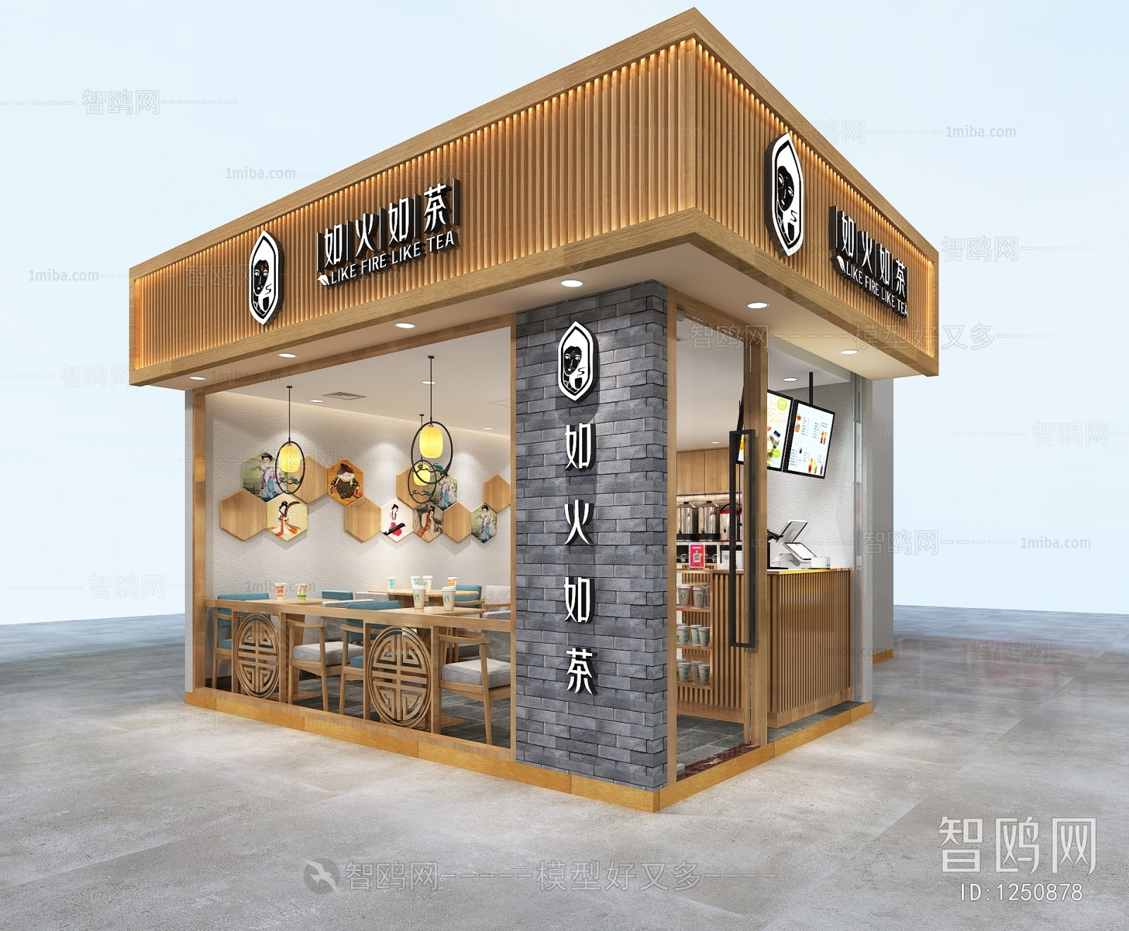 New Chinese Style Milk Tea Shop