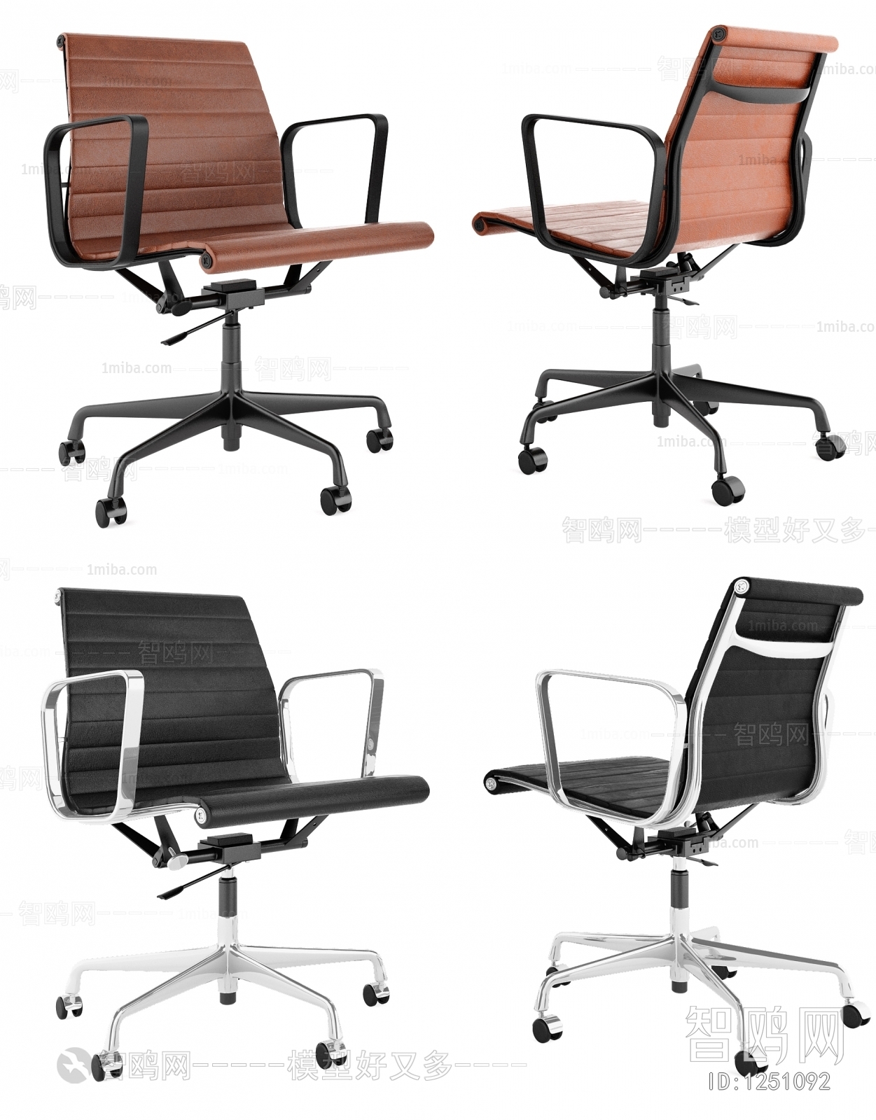 Modern Office Chair