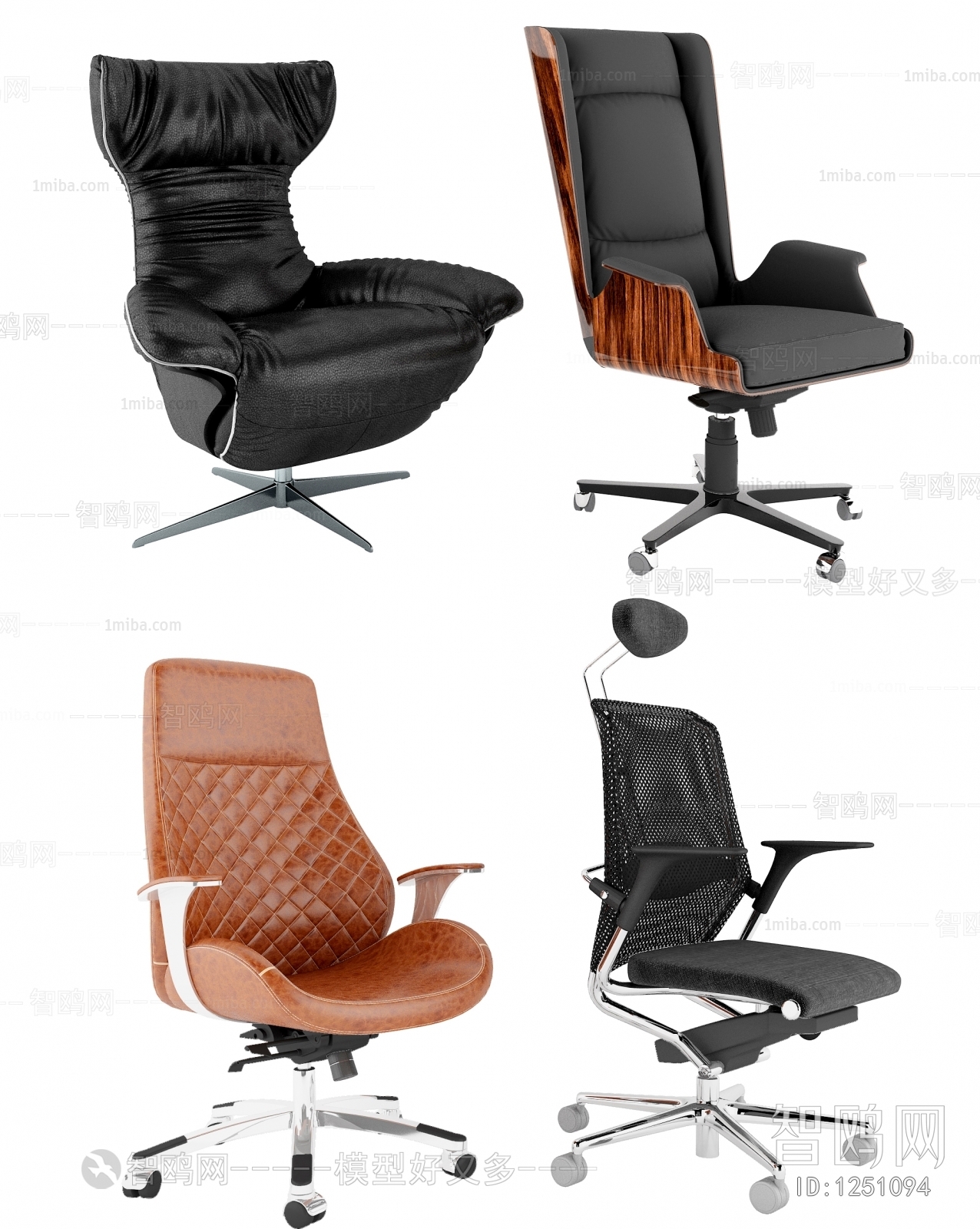 Modern Office Chair