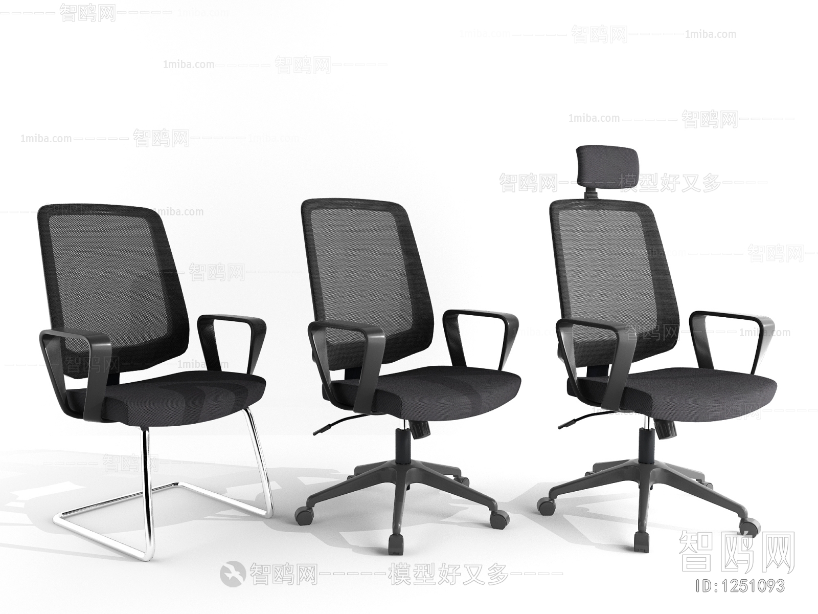 Modern Office Chair