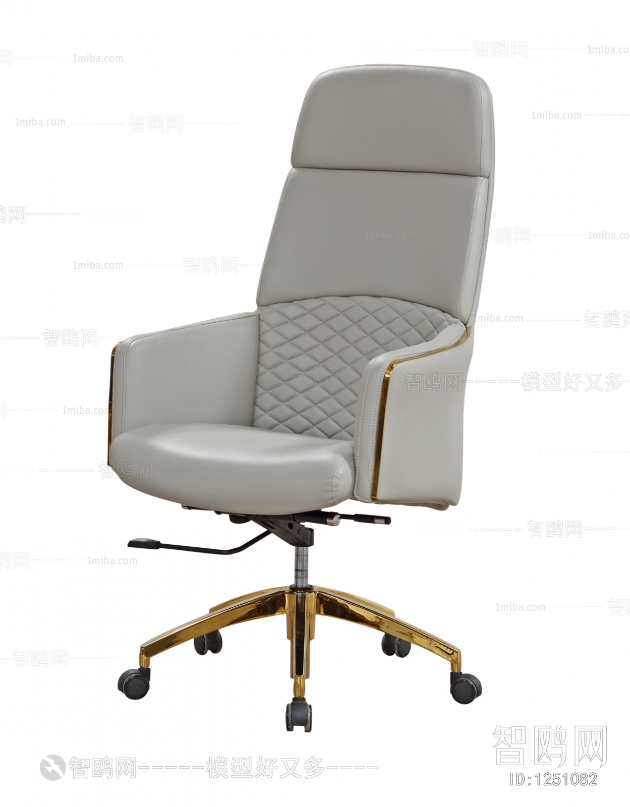 Modern Office Chair