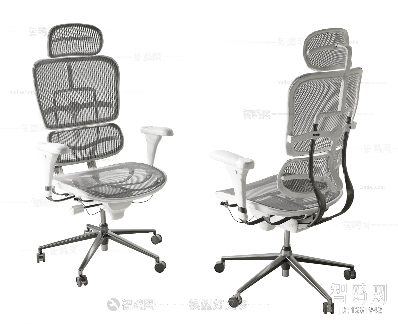 Modern Office Chair