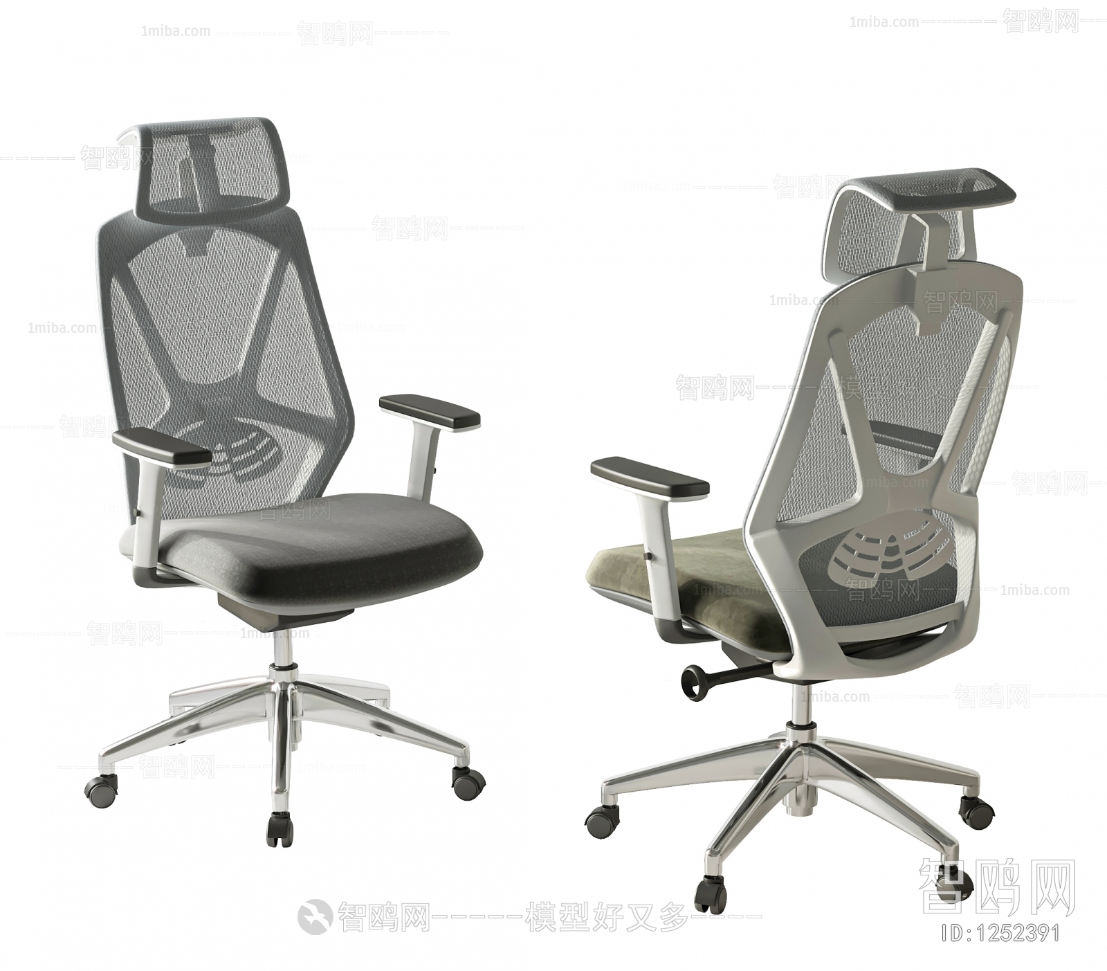 Modern Office Chair