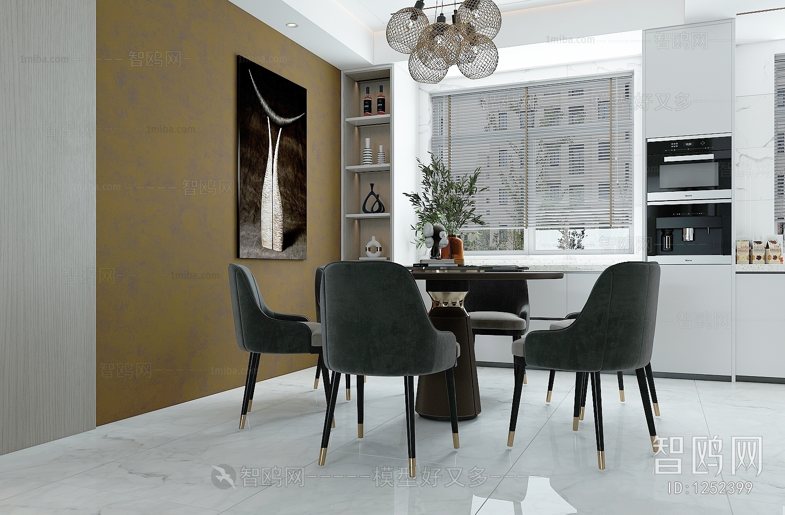 Modern Dining Room