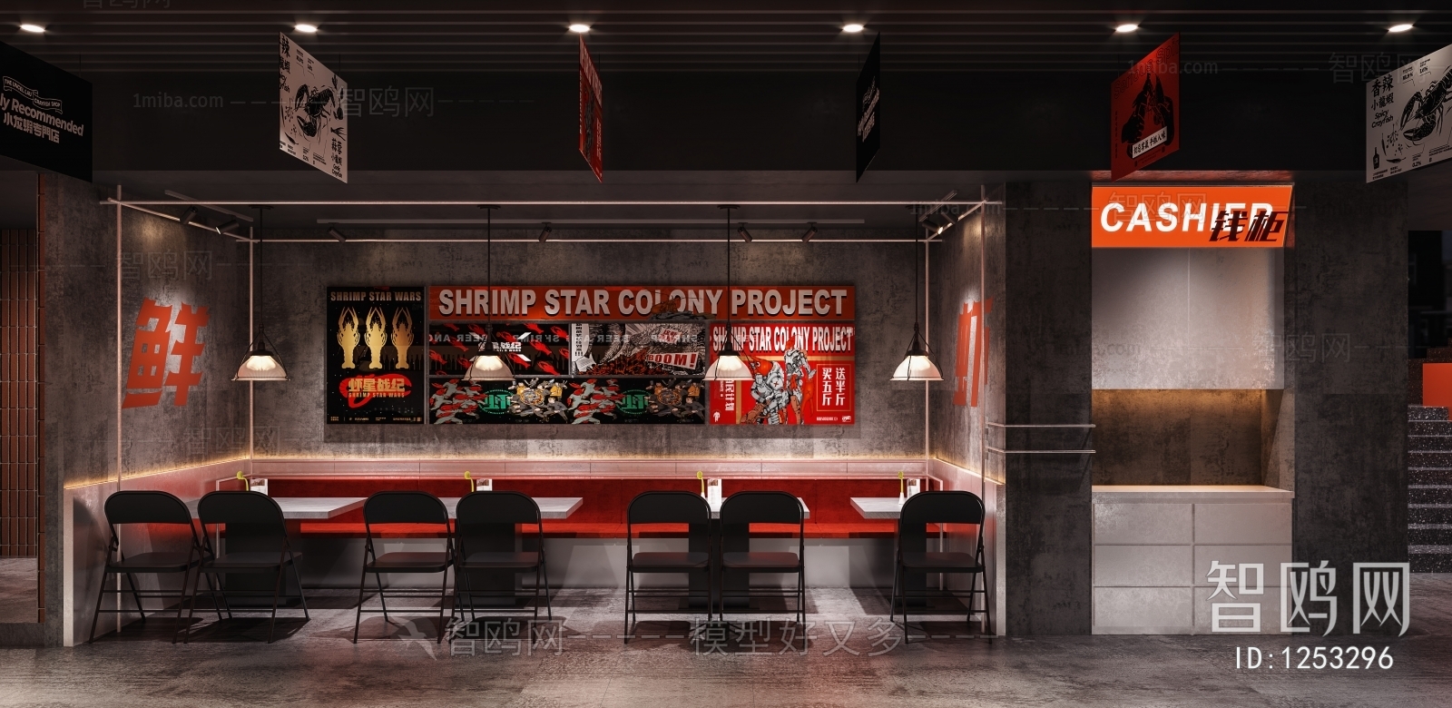 Industrial Style Restaurant