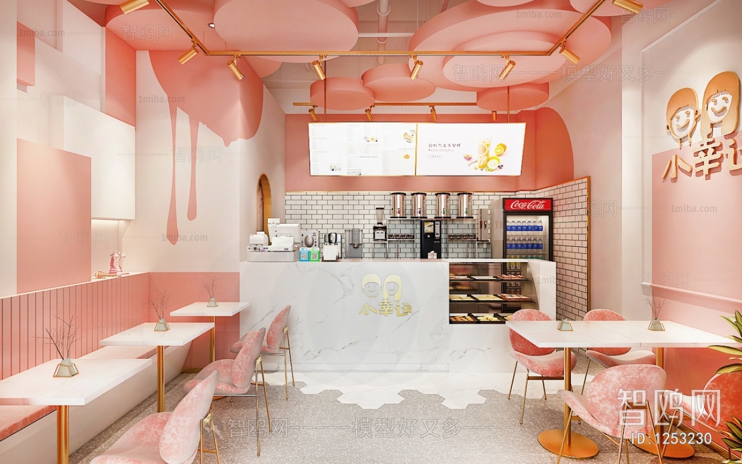 Modern Milk Tea Shop