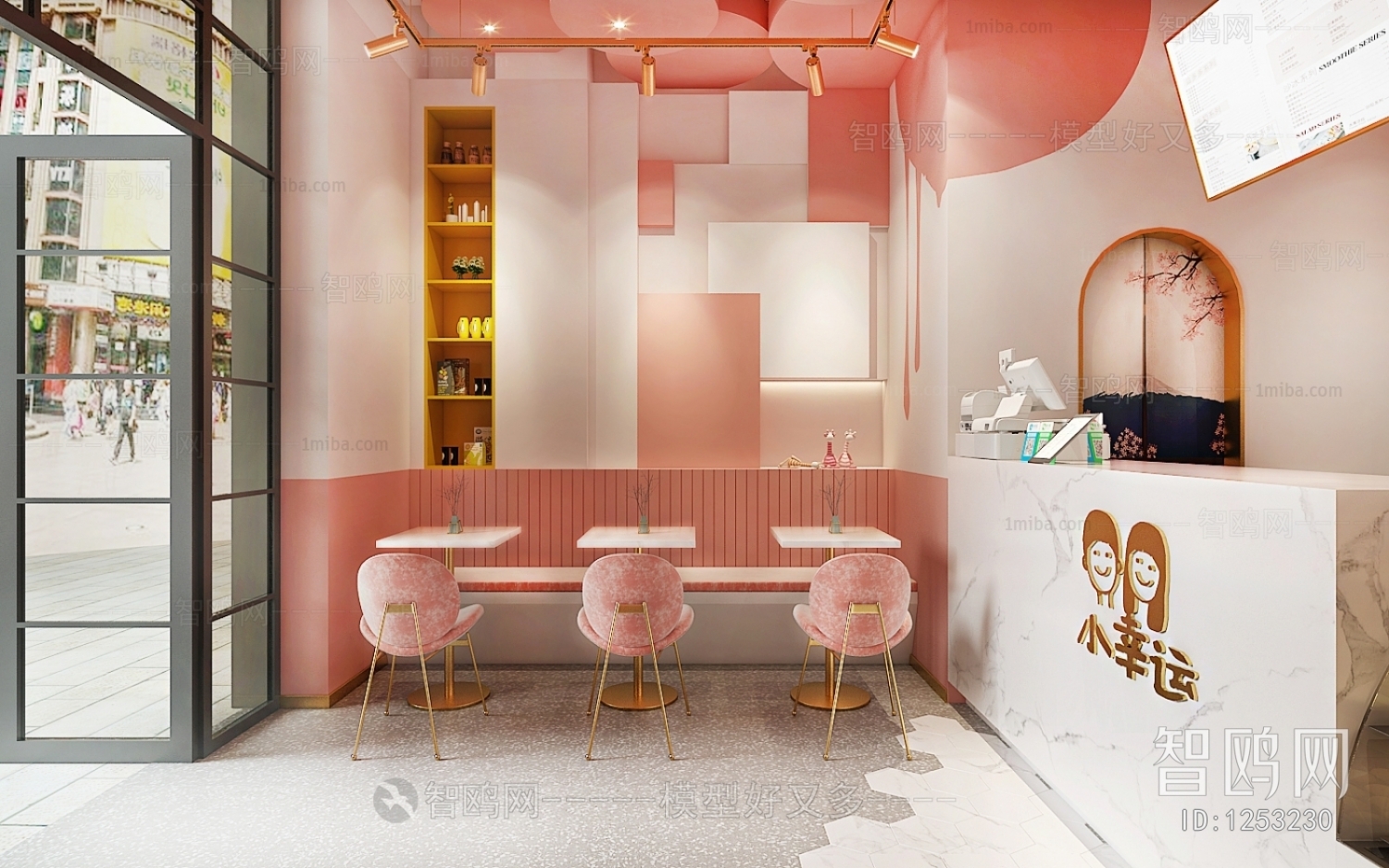 Modern Milk Tea Shop