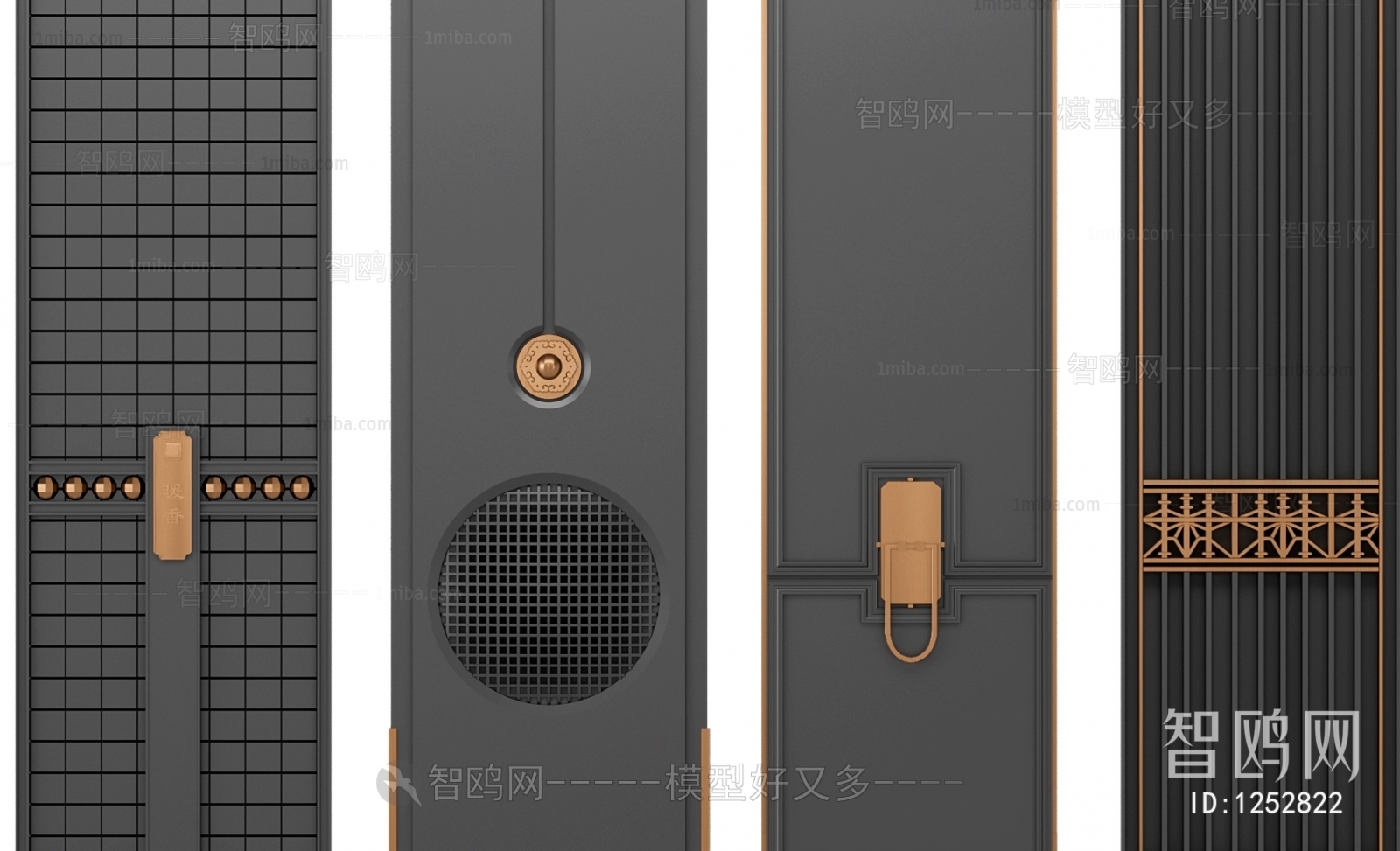 New Chinese Style Partition