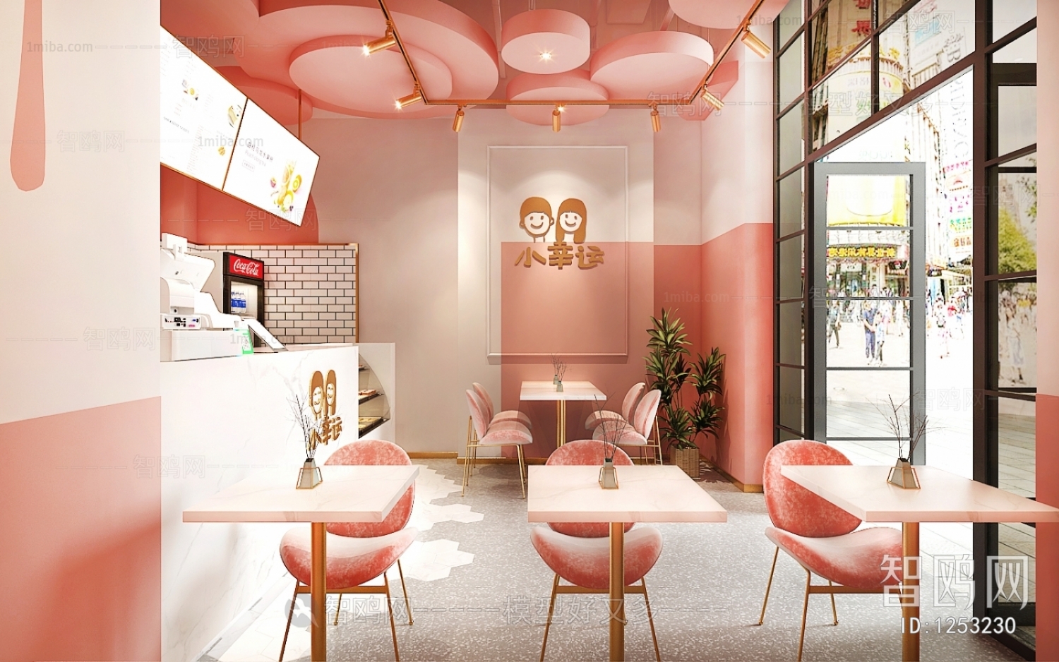 Modern Milk Tea Shop