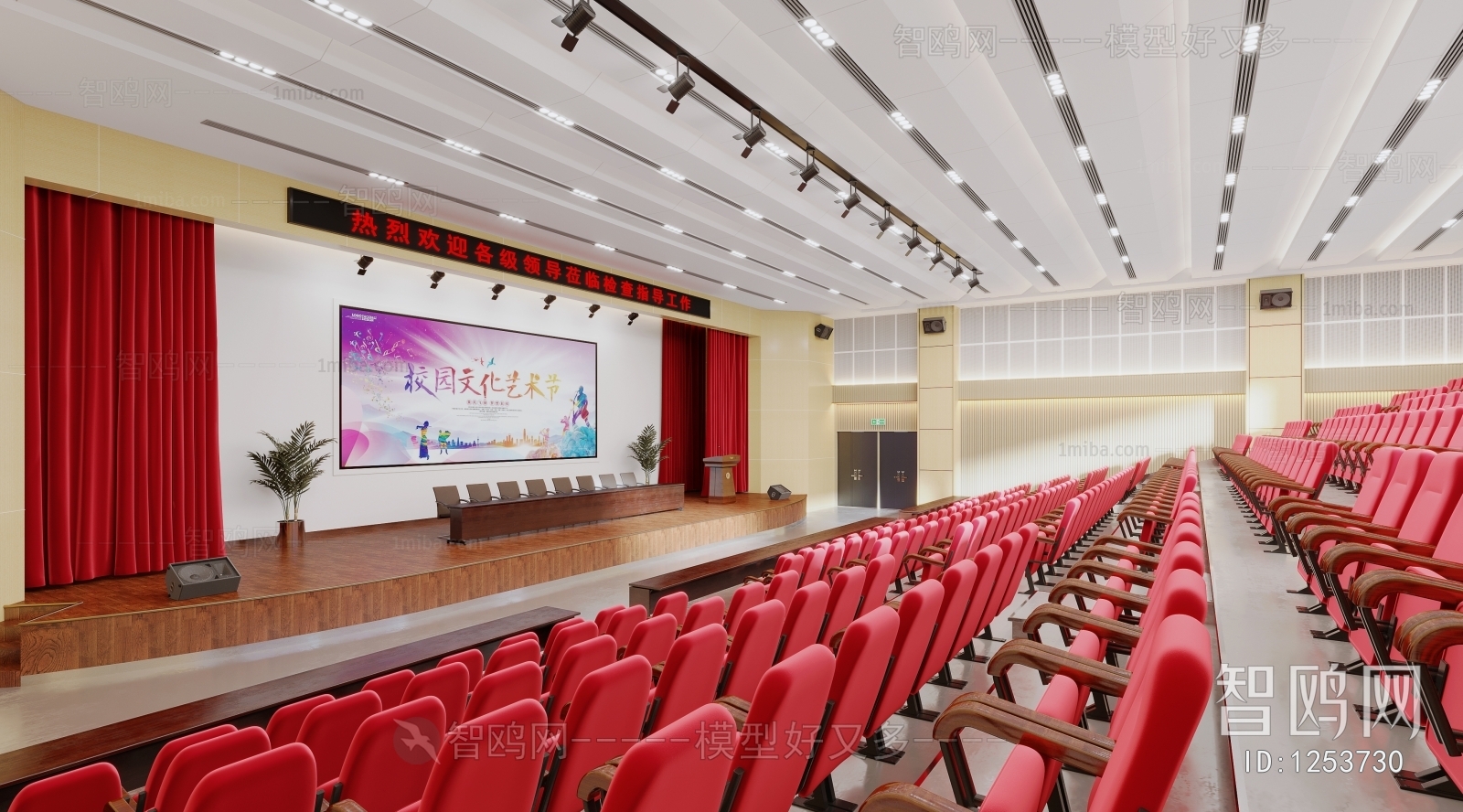 Modern Office Lecture Hall