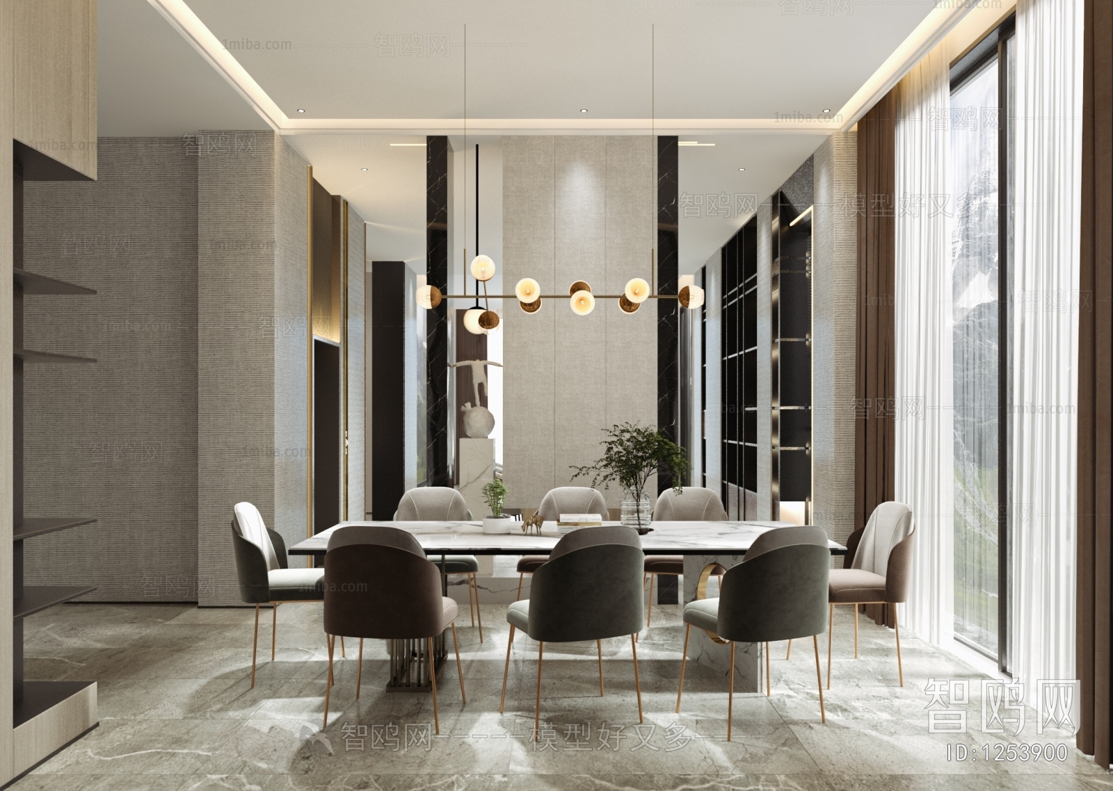 Modern Dining Room