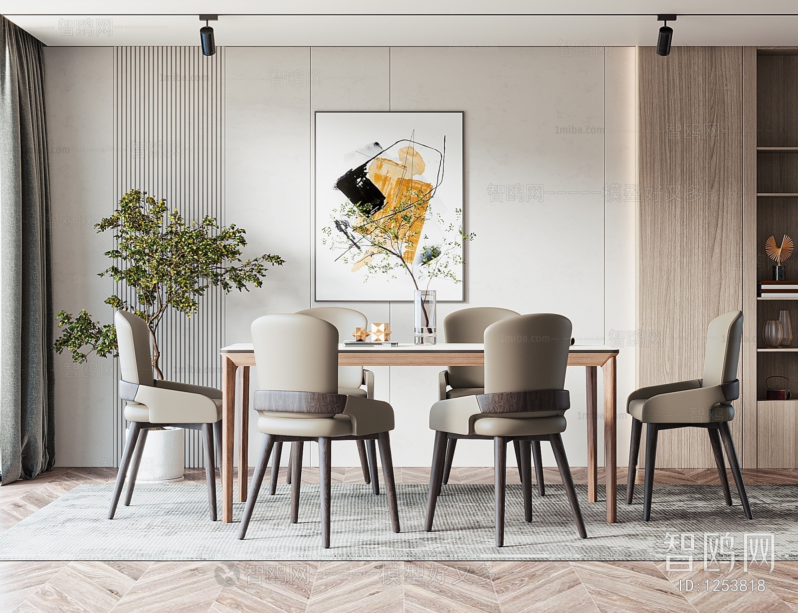 Modern Dining Room