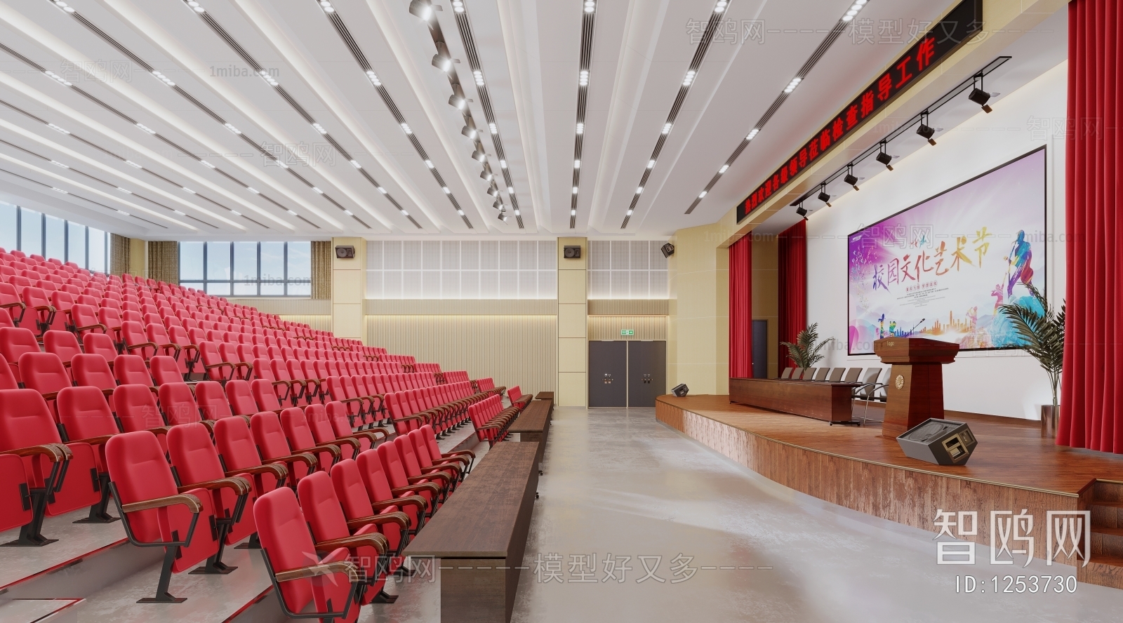 Modern Office Lecture Hall