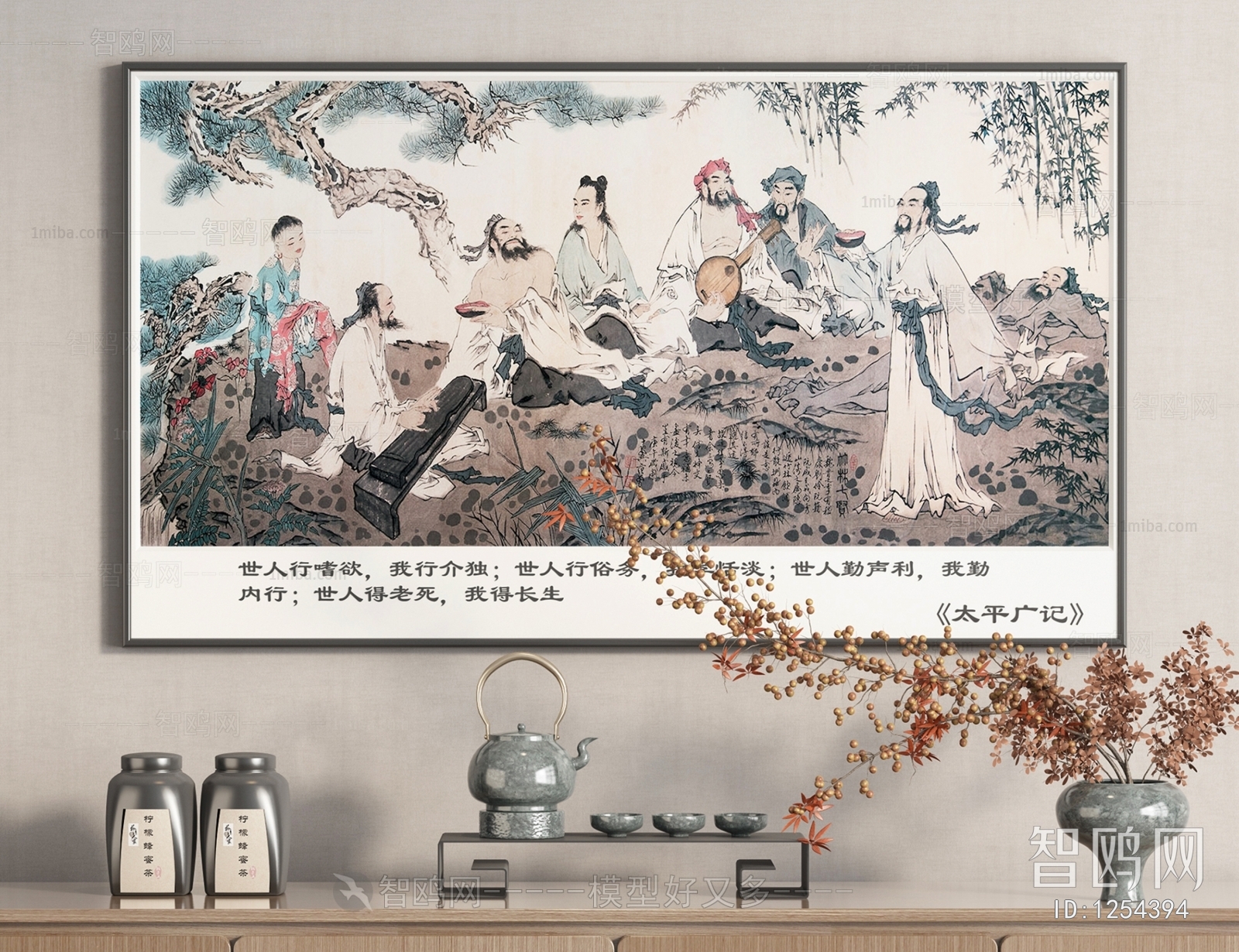 New Chinese Style Painting