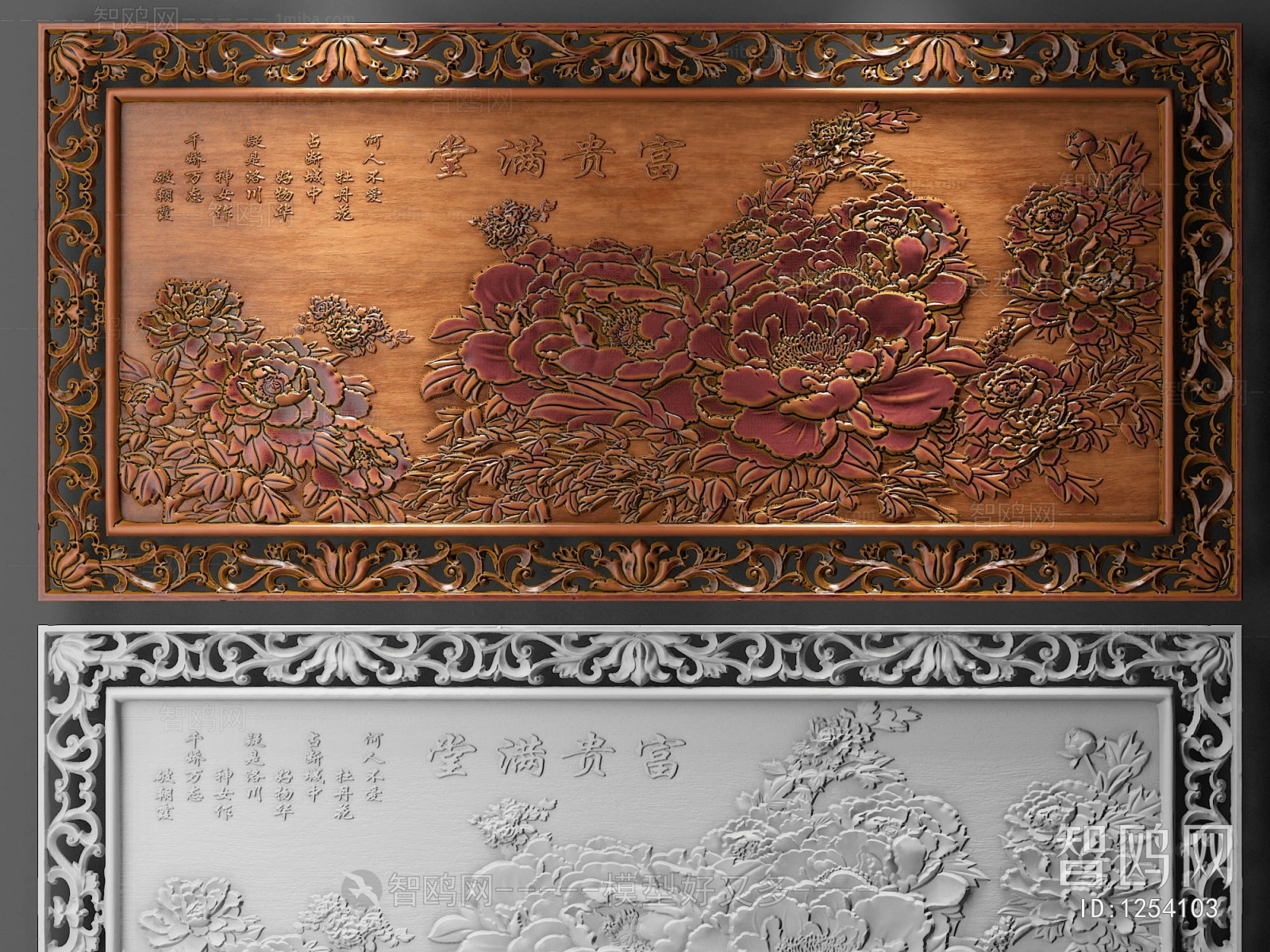 Chinese Style Carving