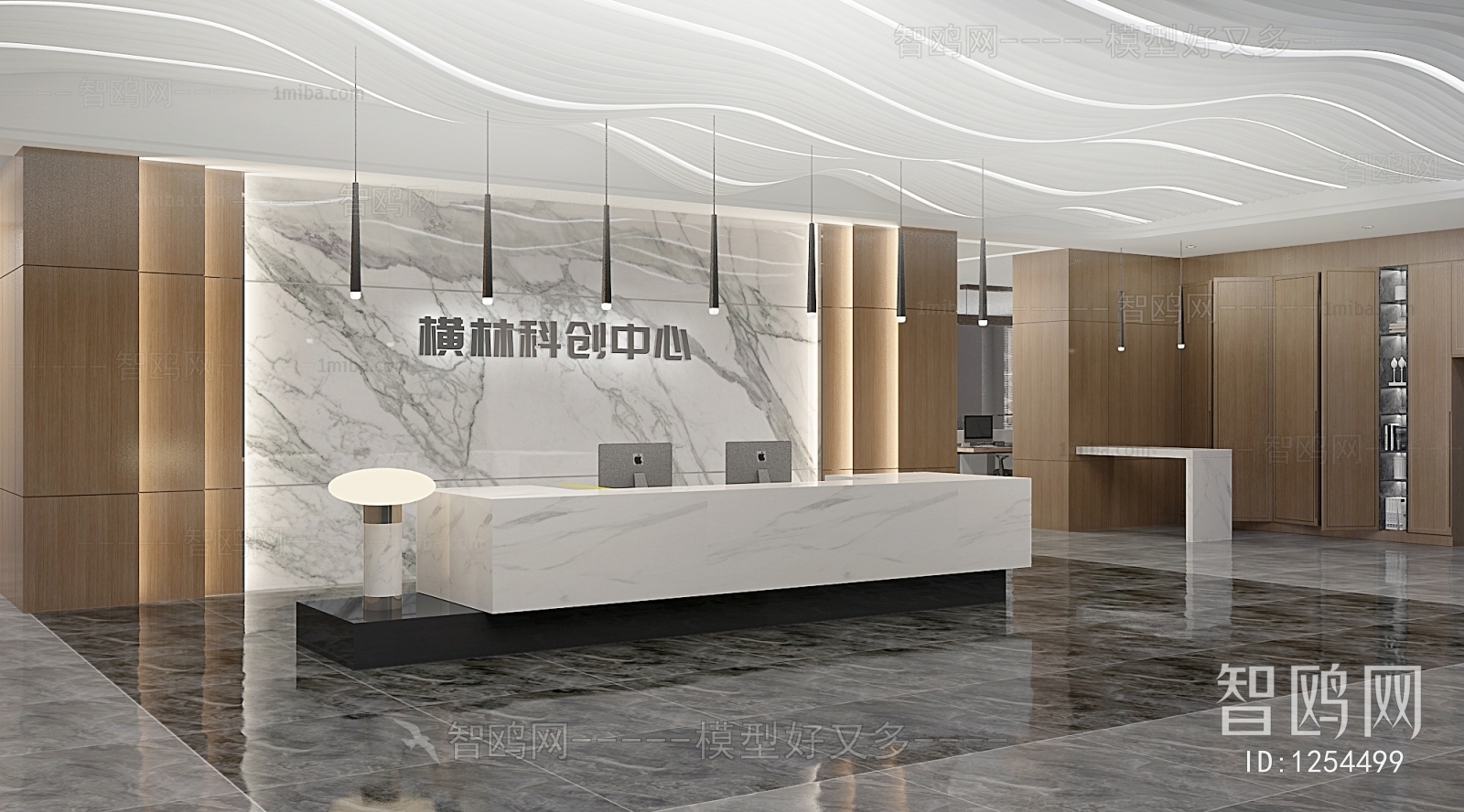 Modern Office Reception Desk