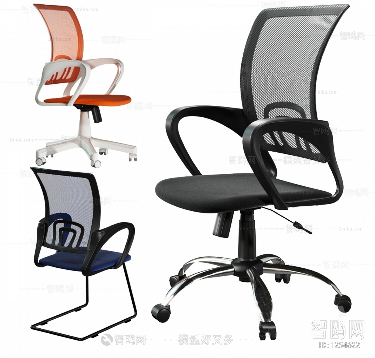 Modern Office Chair