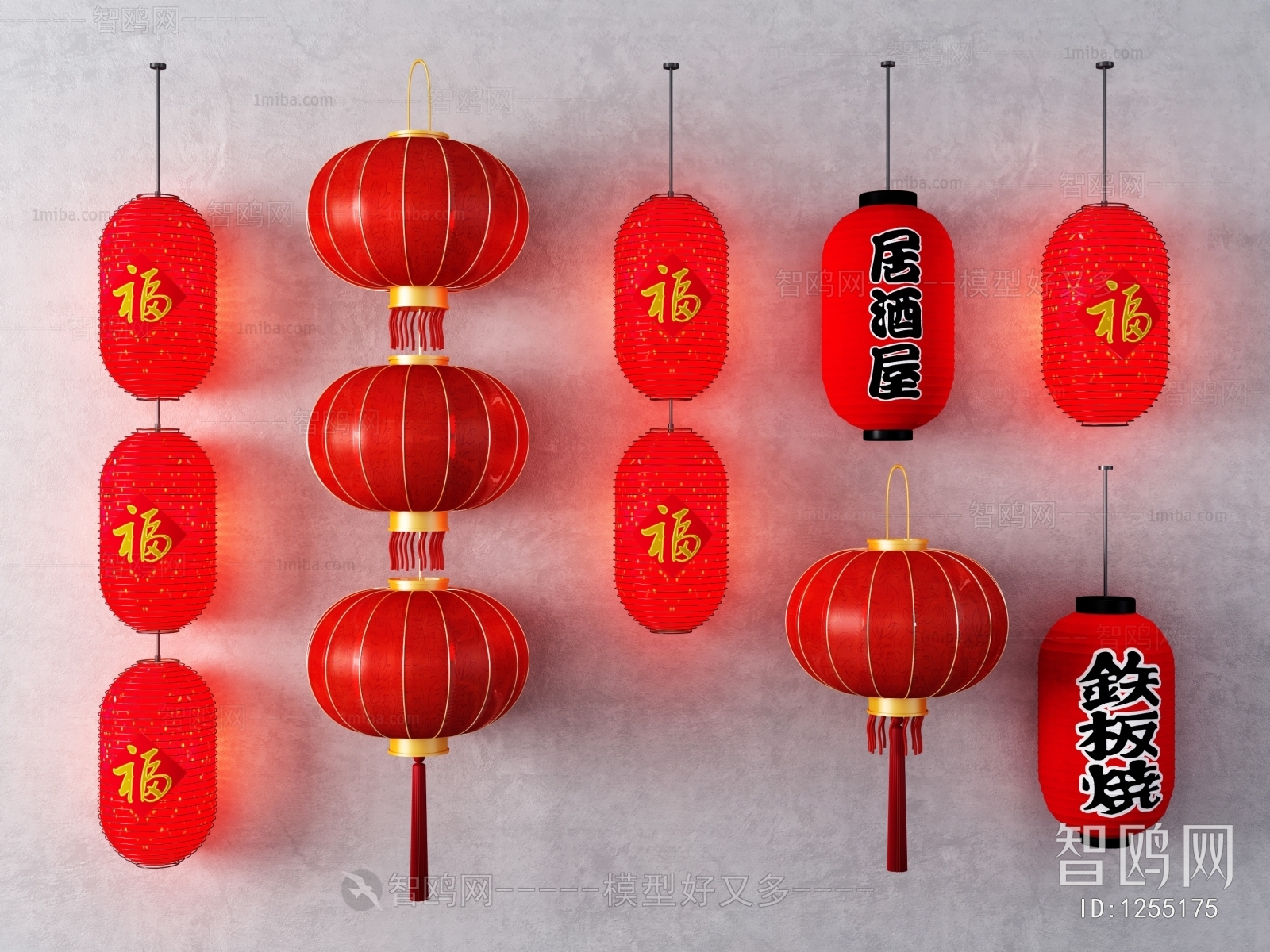 New Chinese Style Lantern